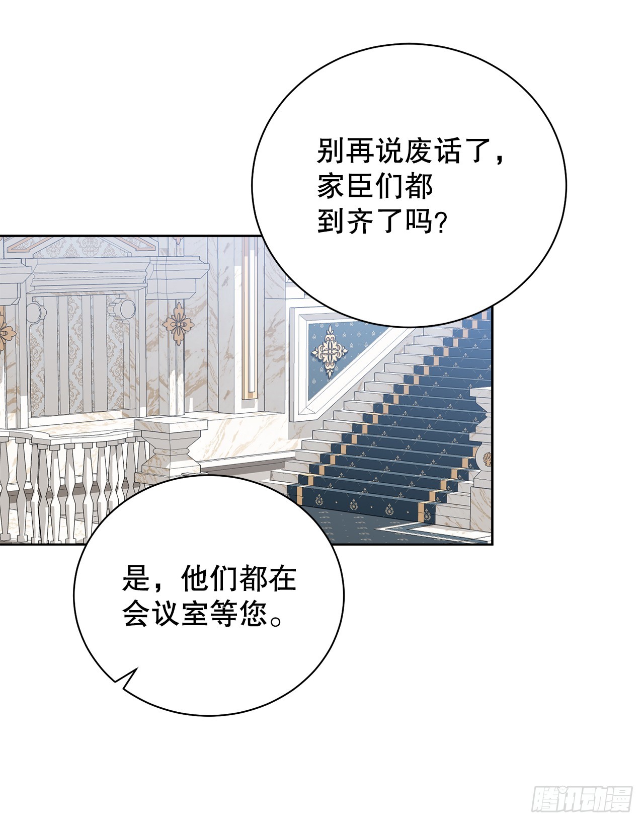 98.领地生活25