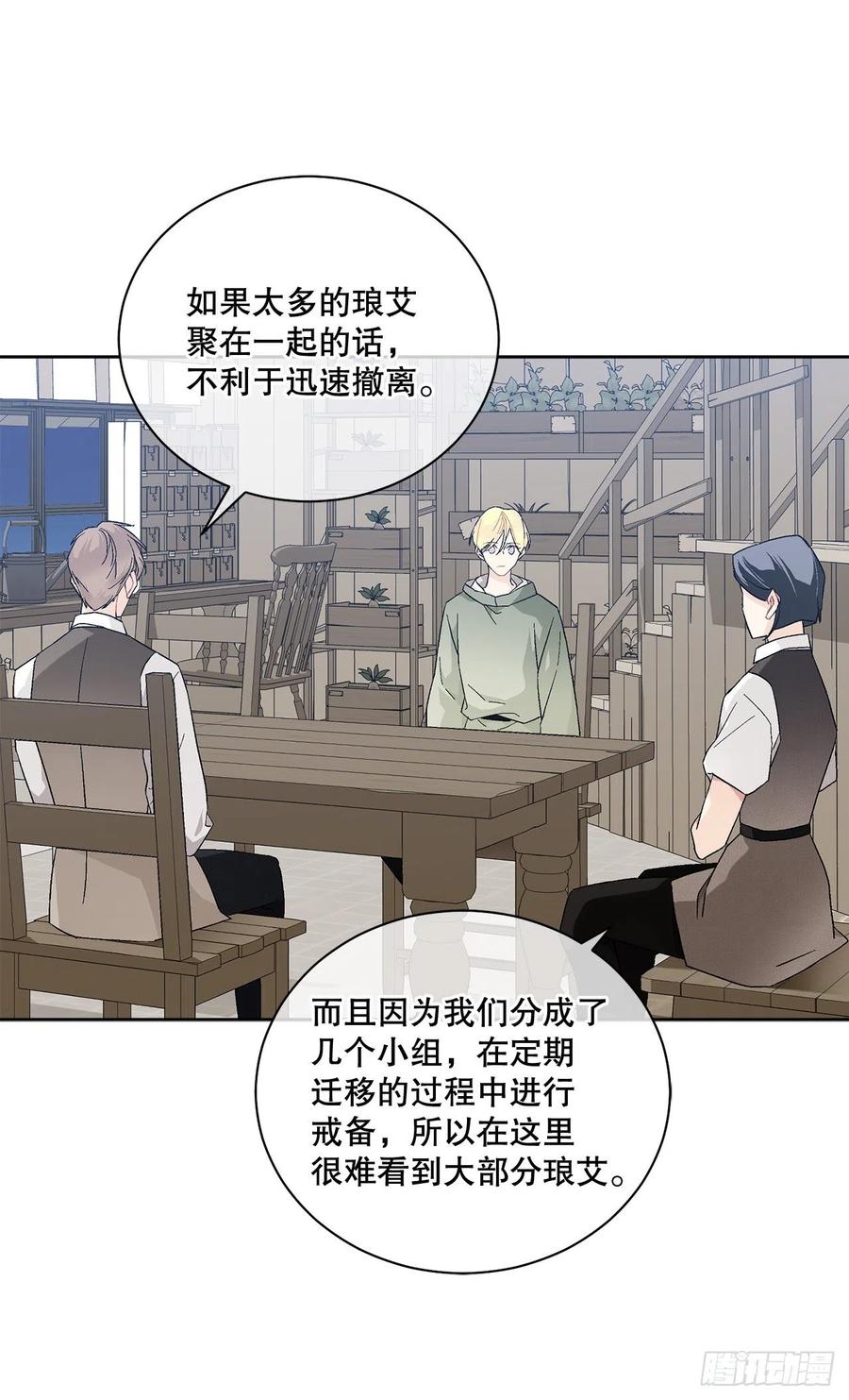 72.西部琅艾群56