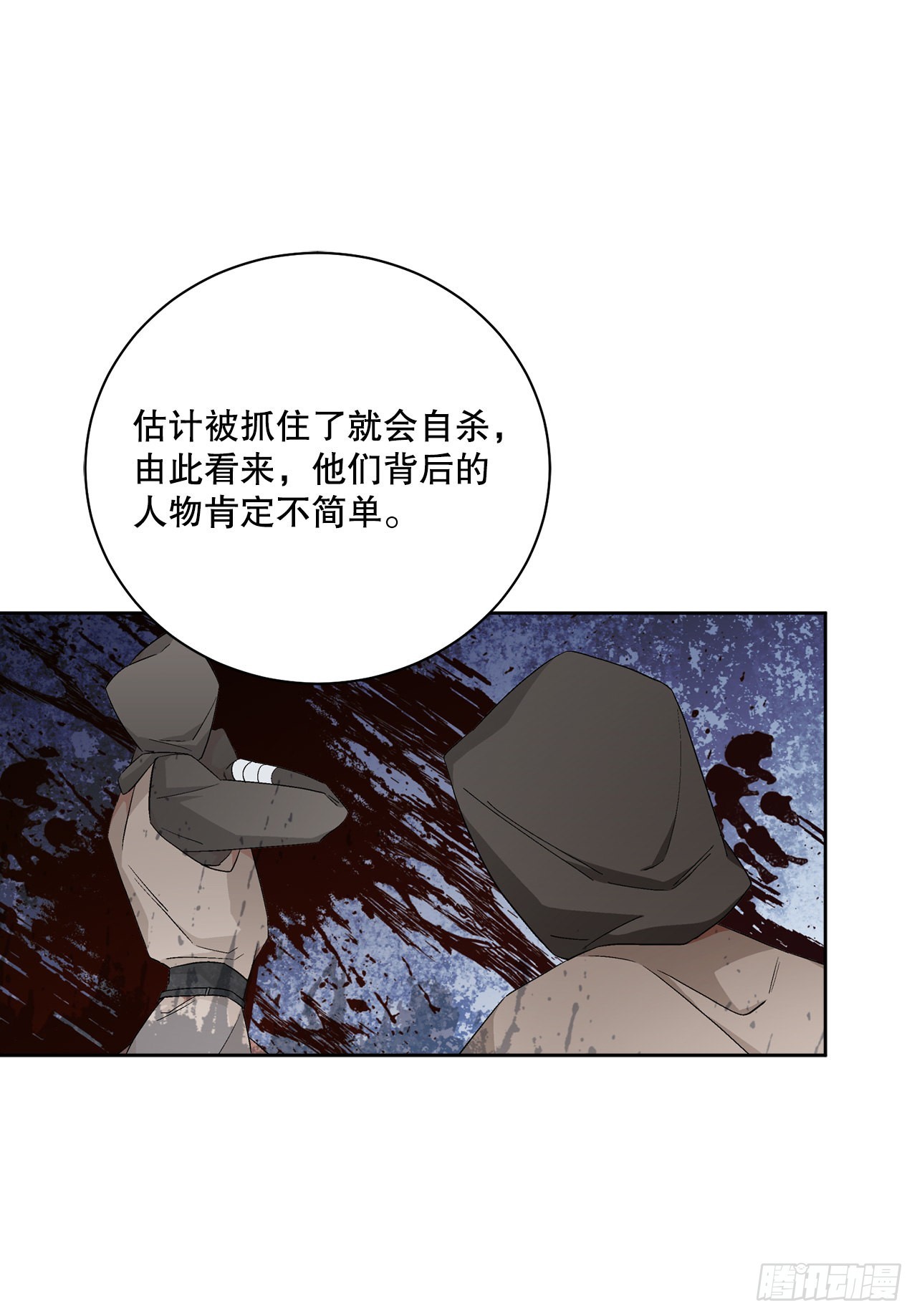 91.回到公爵府40