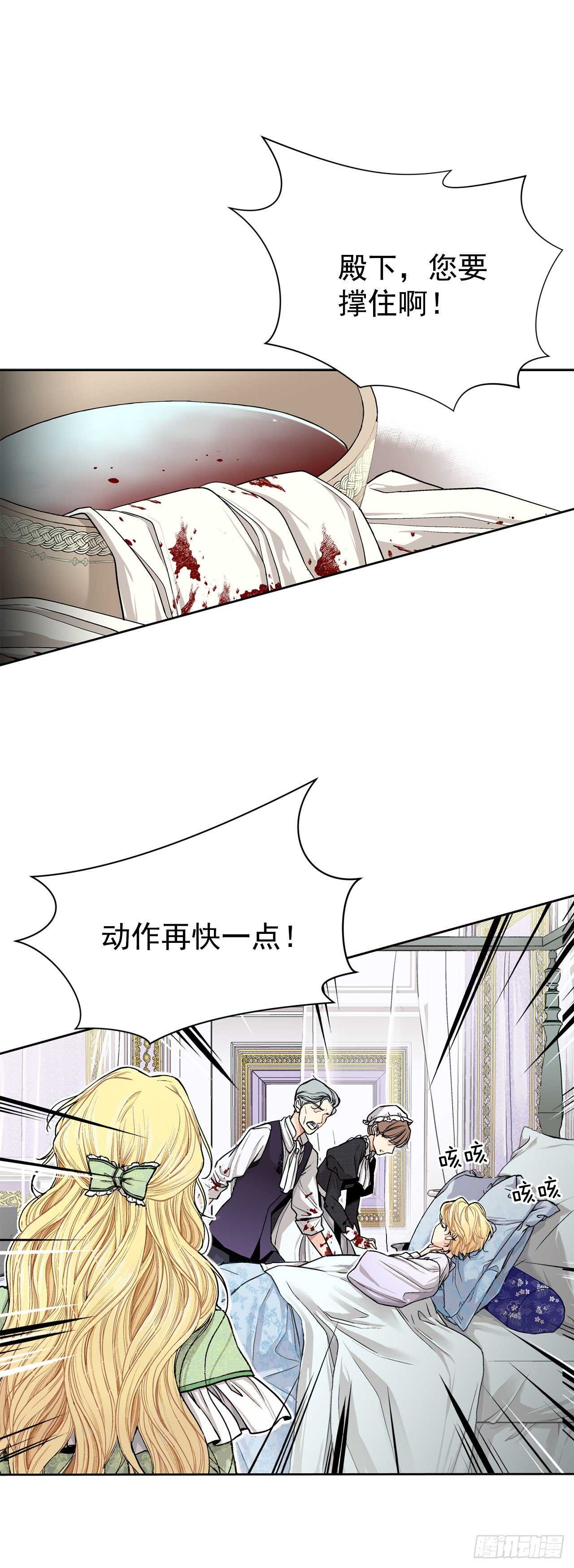 14.母妃1