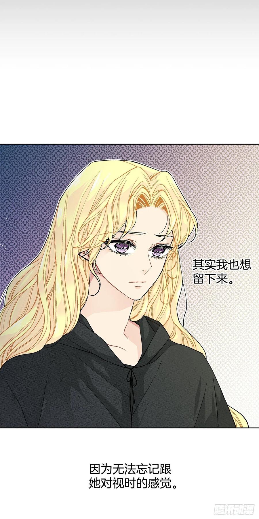 35.偶遇族人29