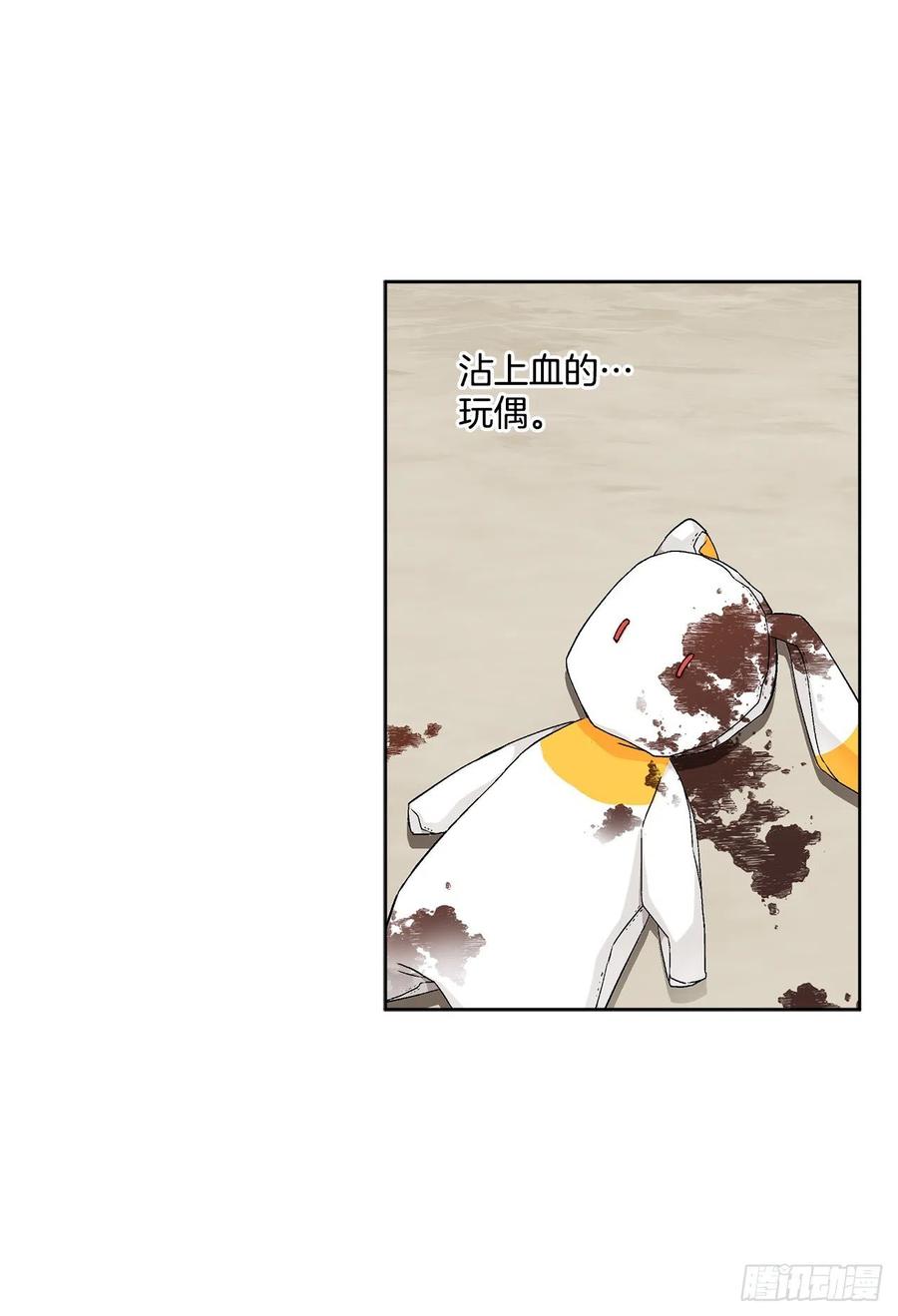 54.寻找琅艾族28