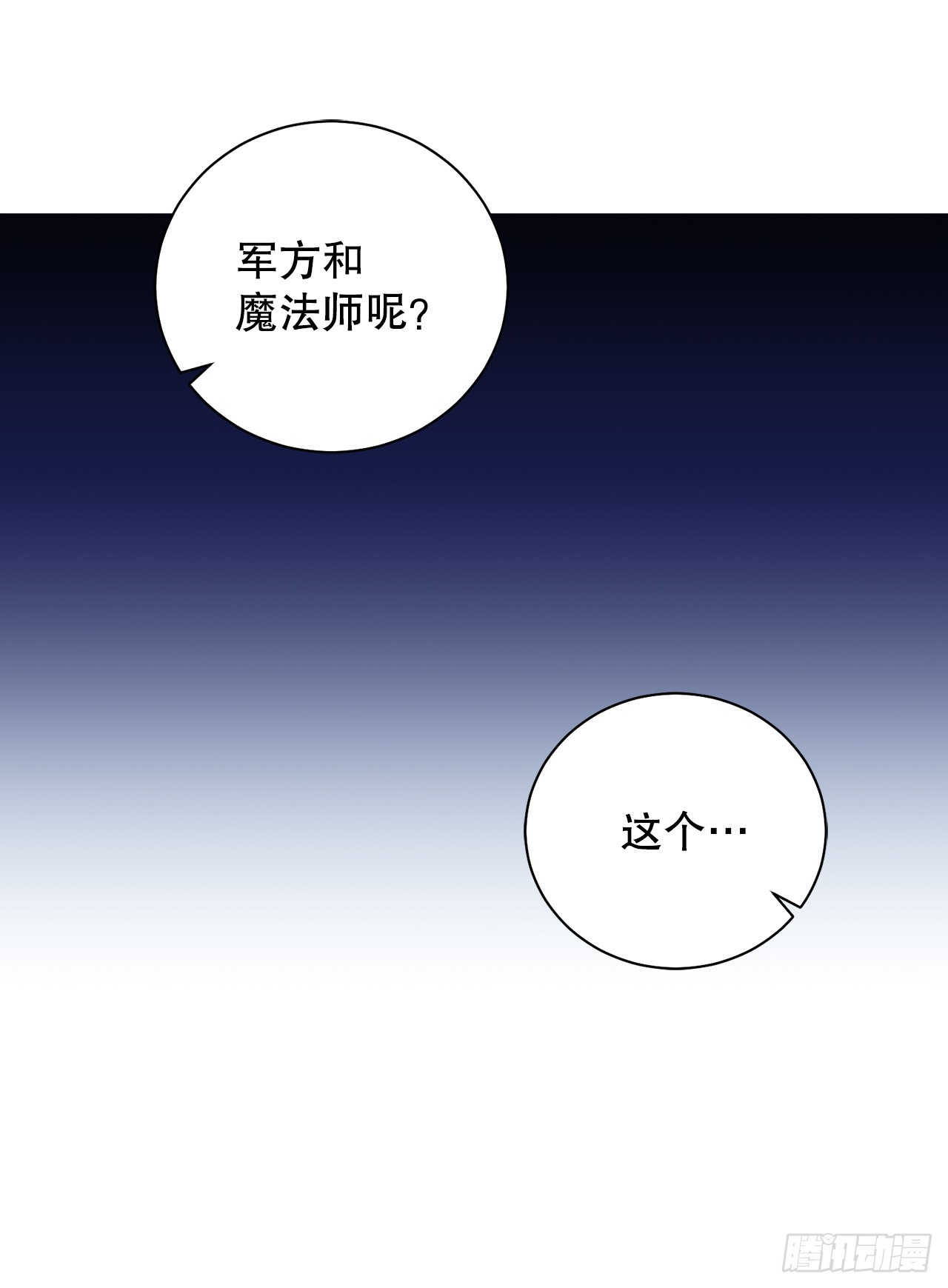 100.宴会50
