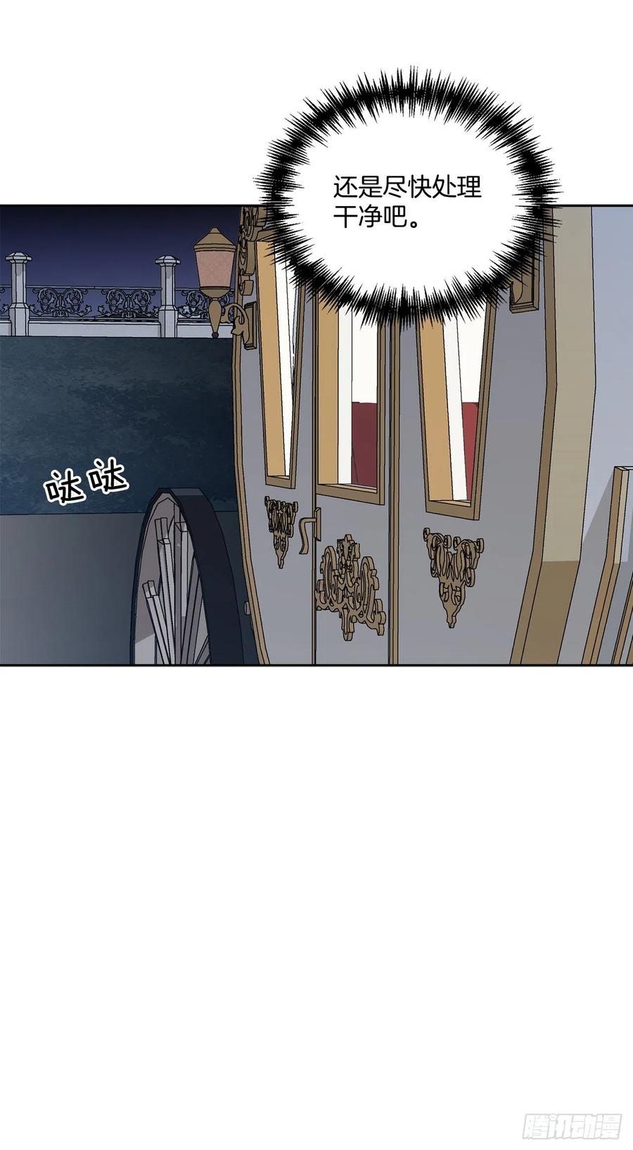 41.利用？59