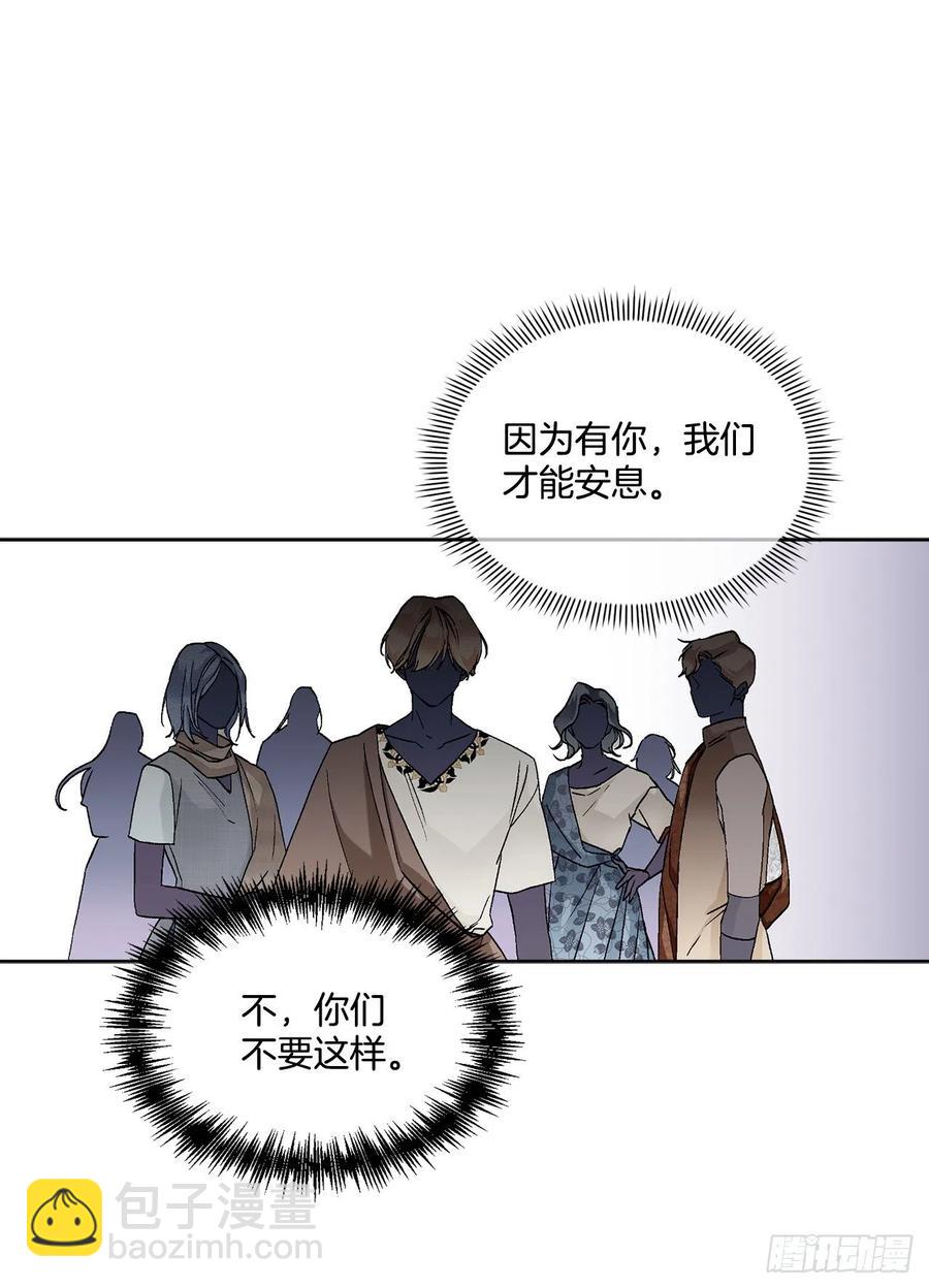 53.回到琅艾村22