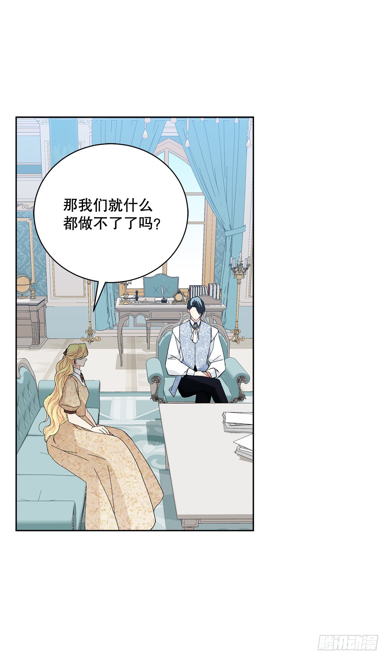 85.二皇子离开1