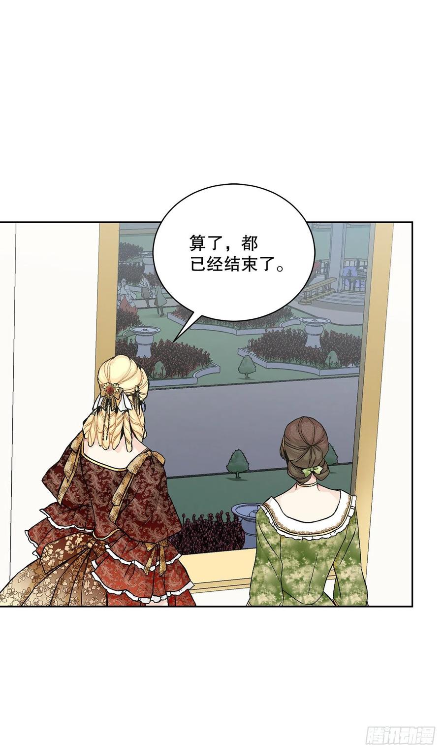 51.袭击38