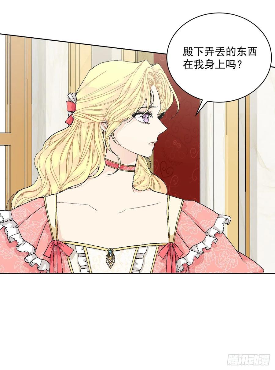 48.二皇子？44