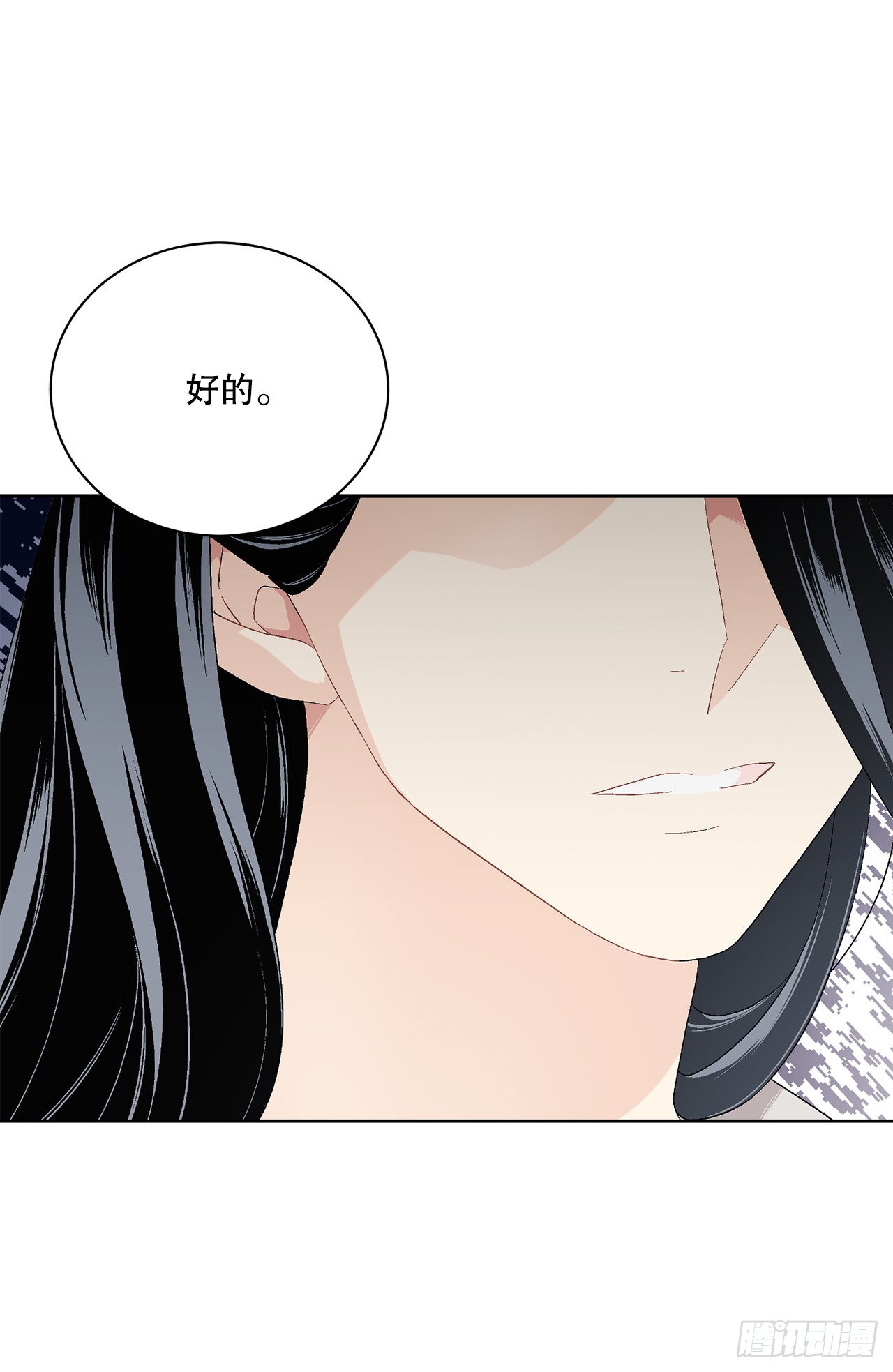 74.打探情报52