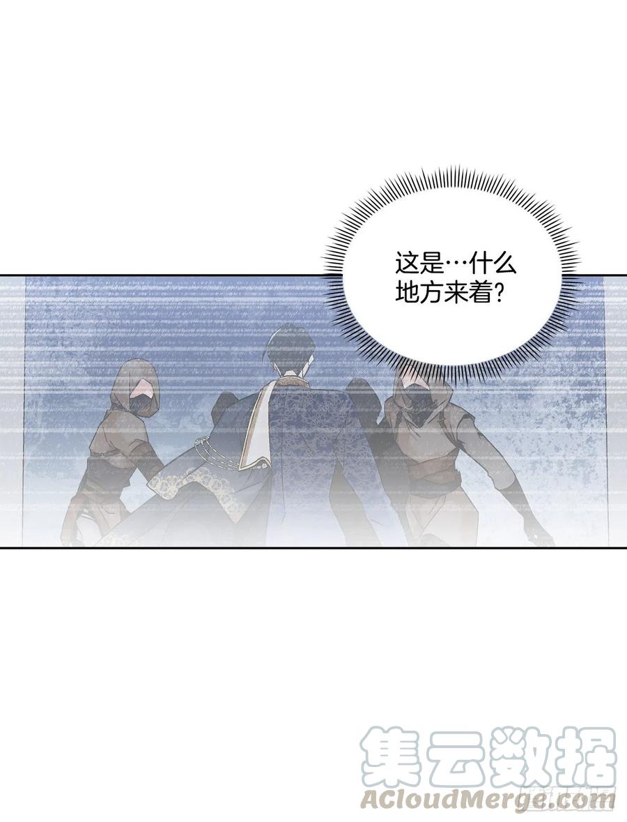51.袭击18