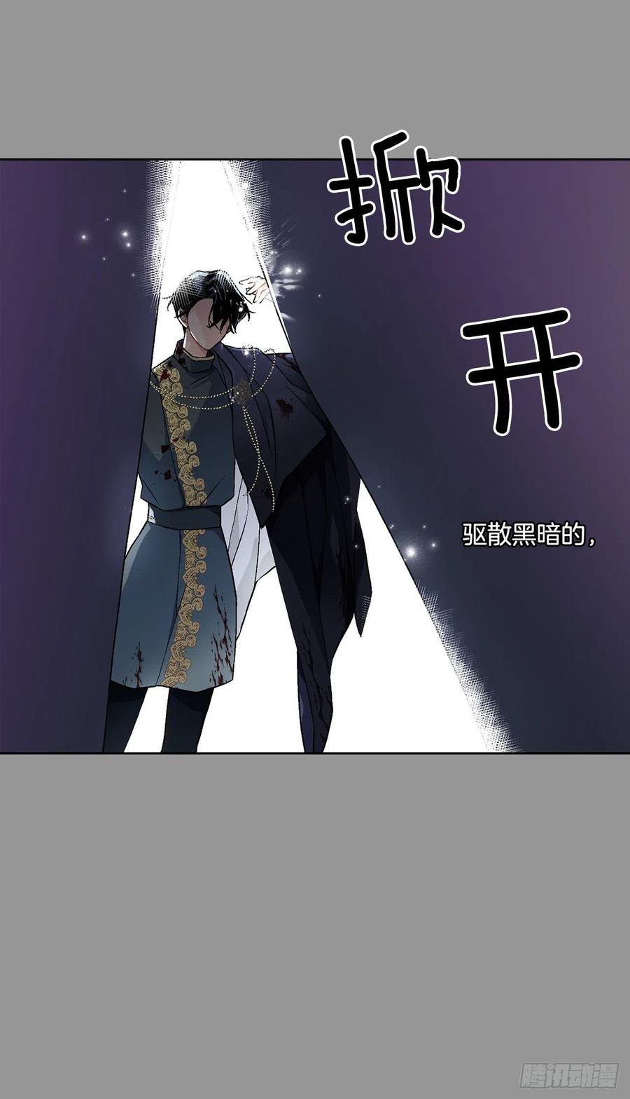 39.真相21