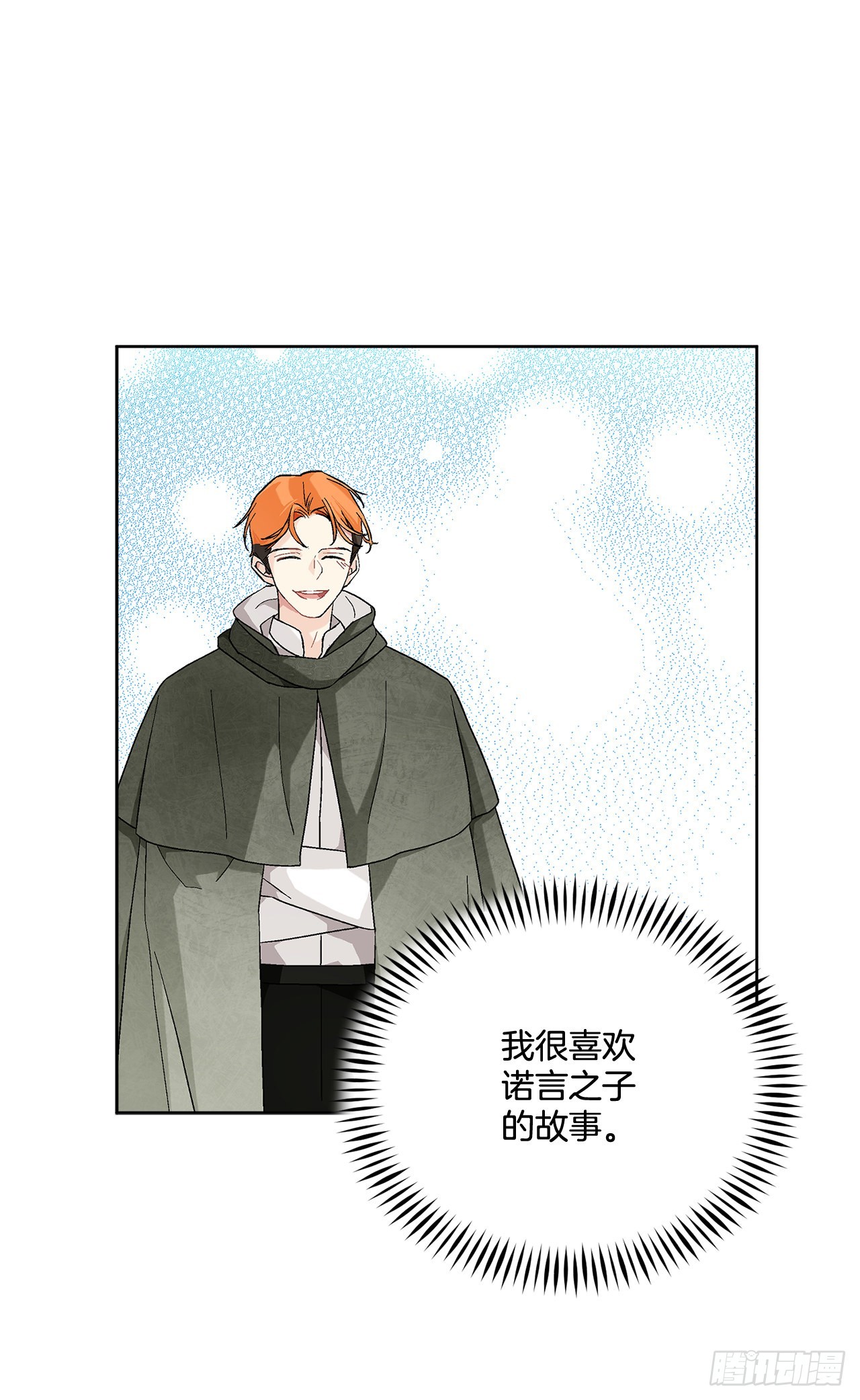 77.开始行动5