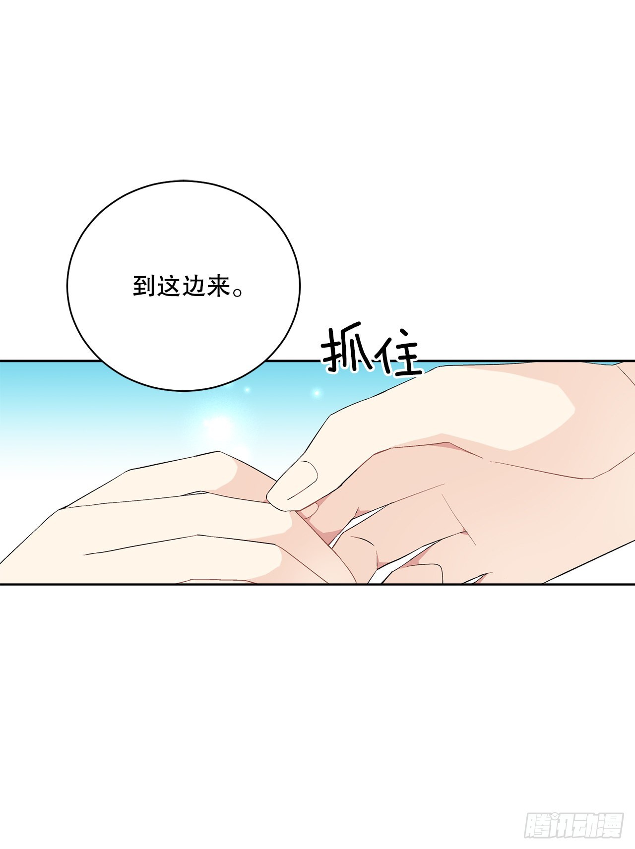 83.提出疑问27