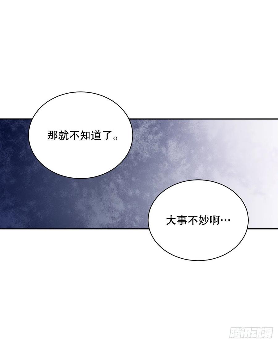 72.西部琅艾群2