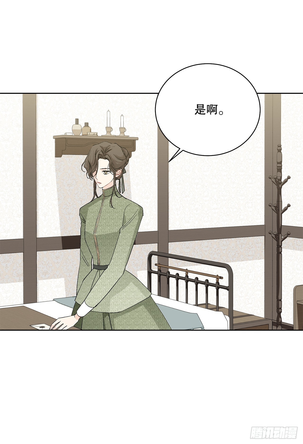 97.回到领地36