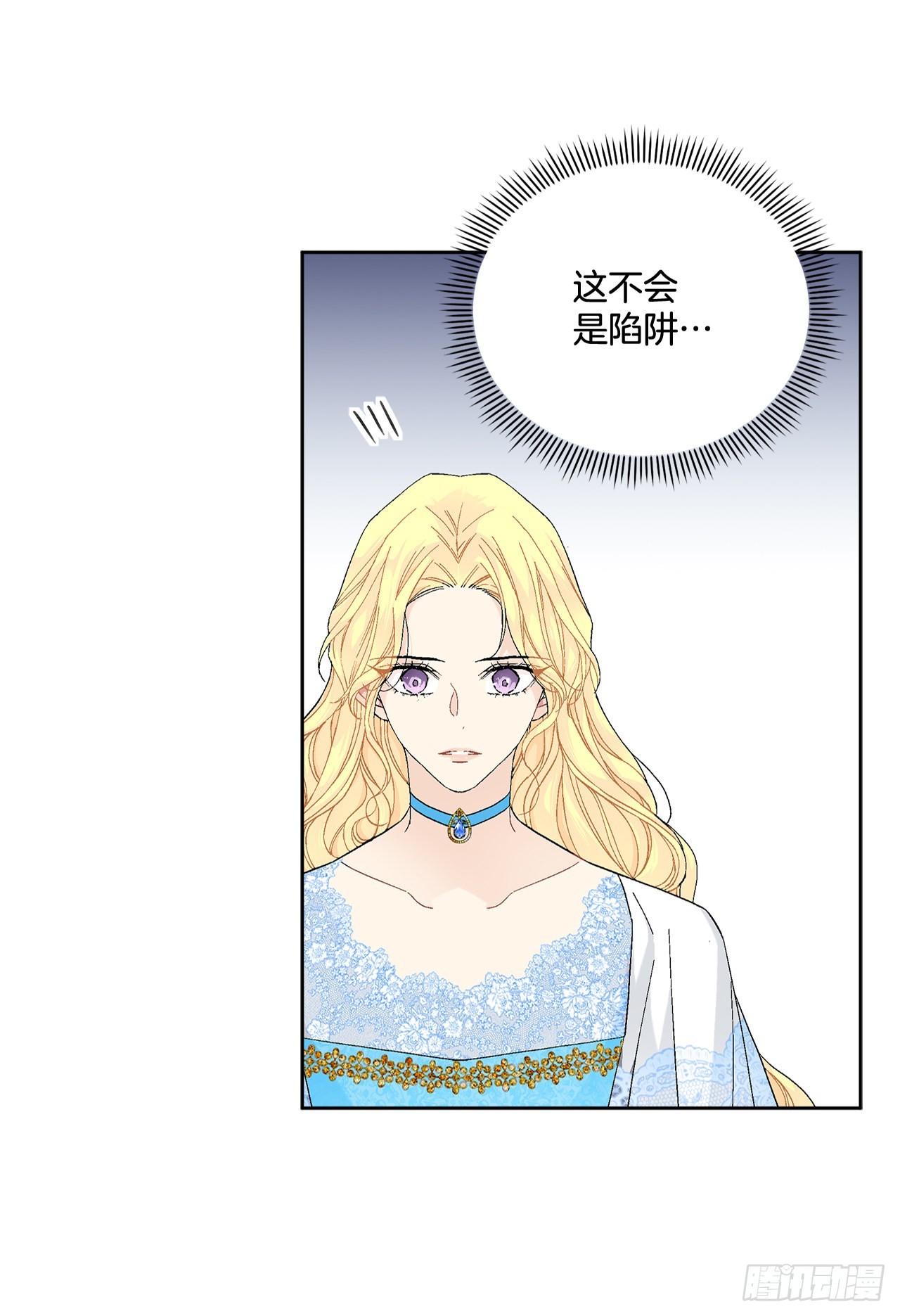 81.身份暴露2