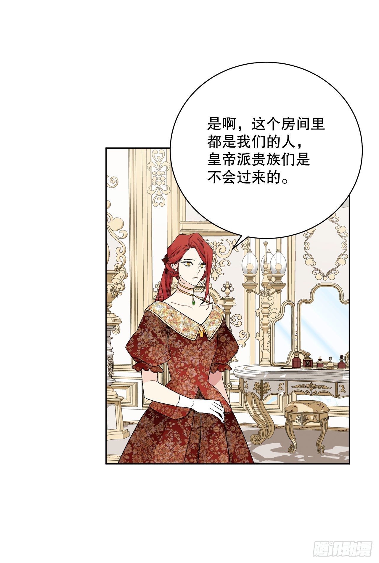 92.出席宴会50