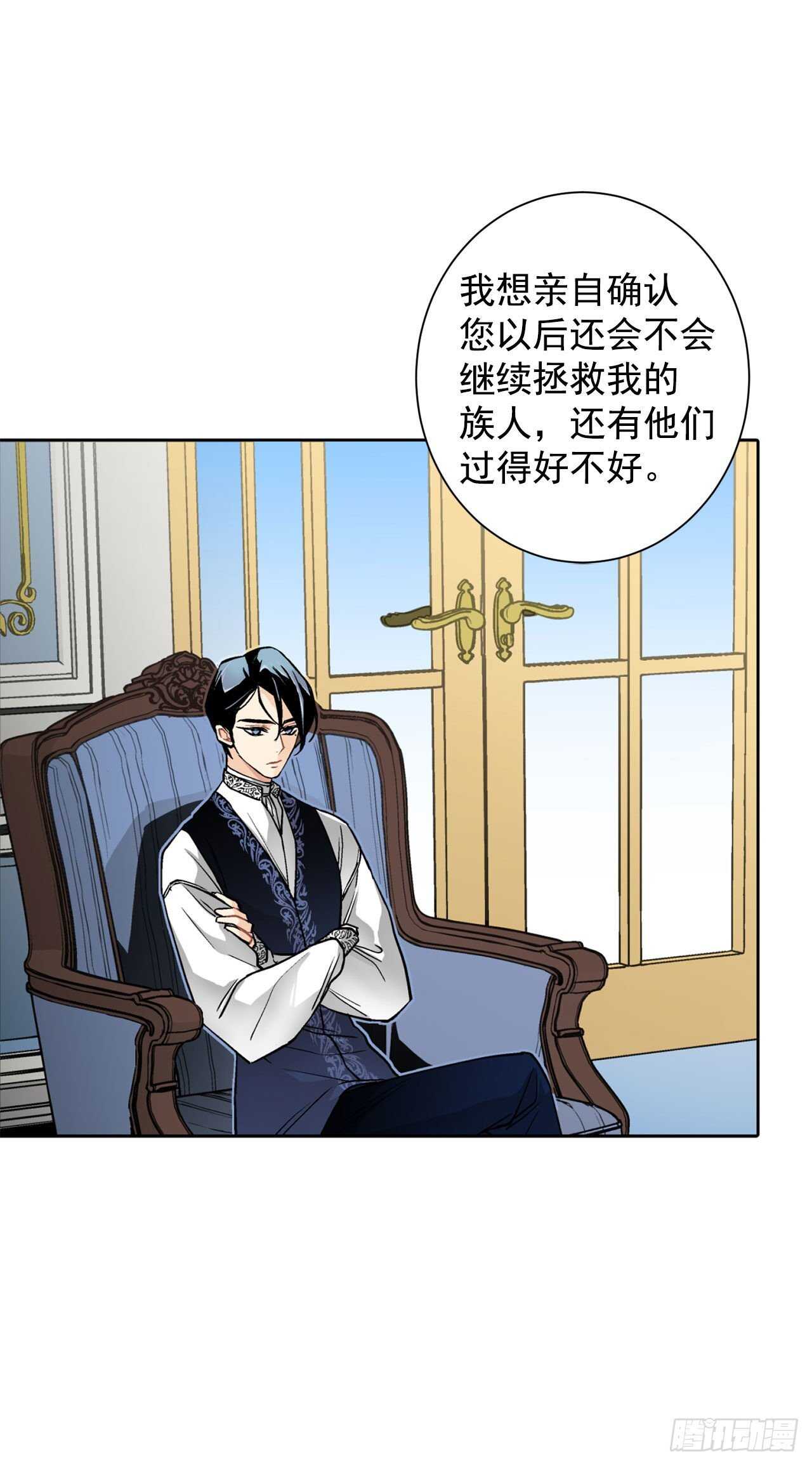 25.阿玛斯11