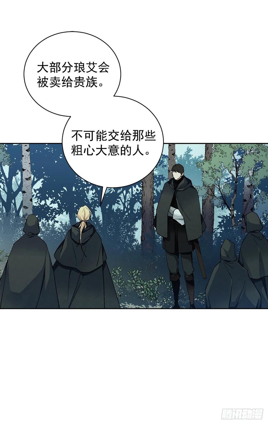 36.救族人19