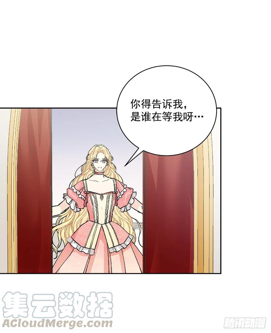 48.二皇子？15