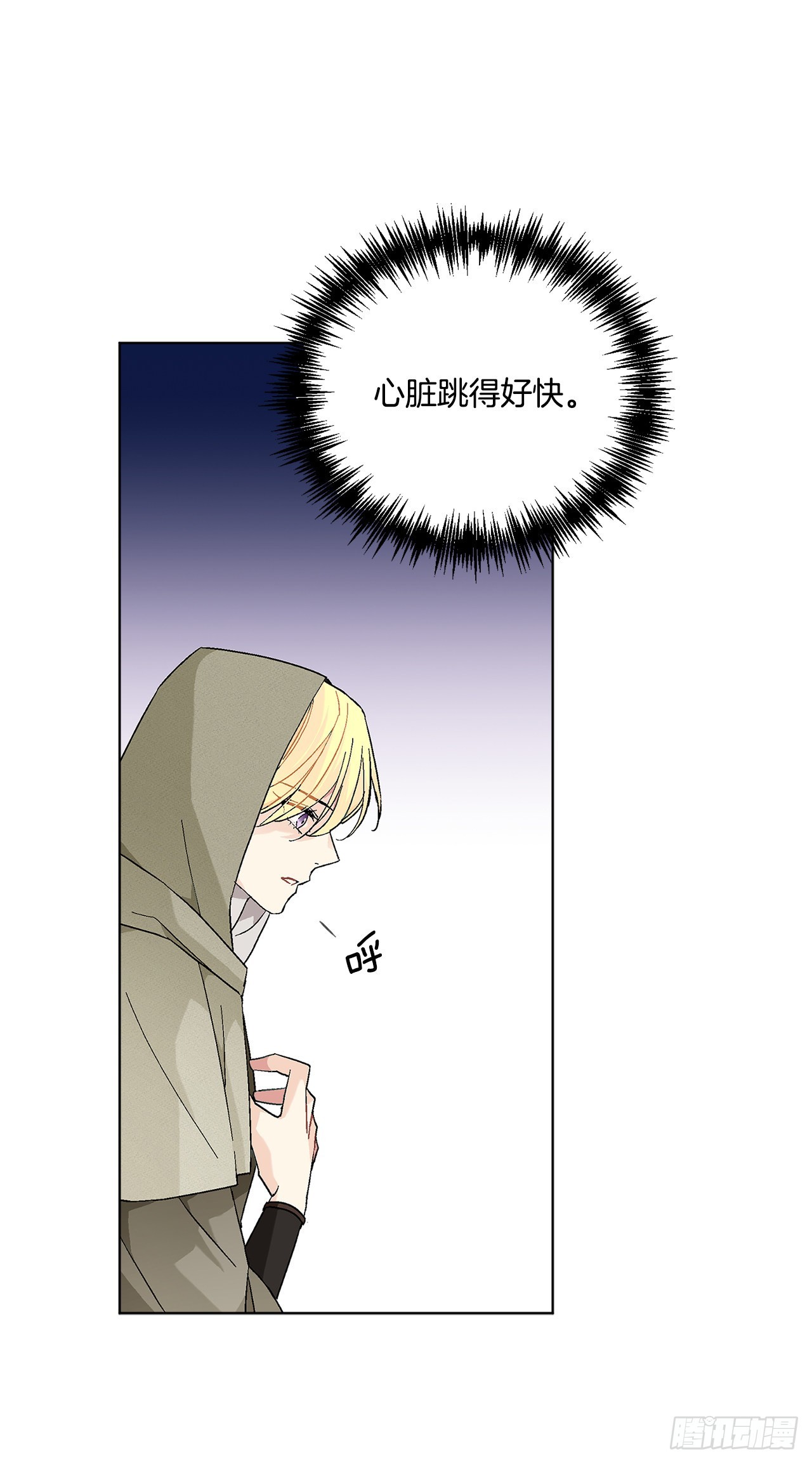 76.制定计划(2)47