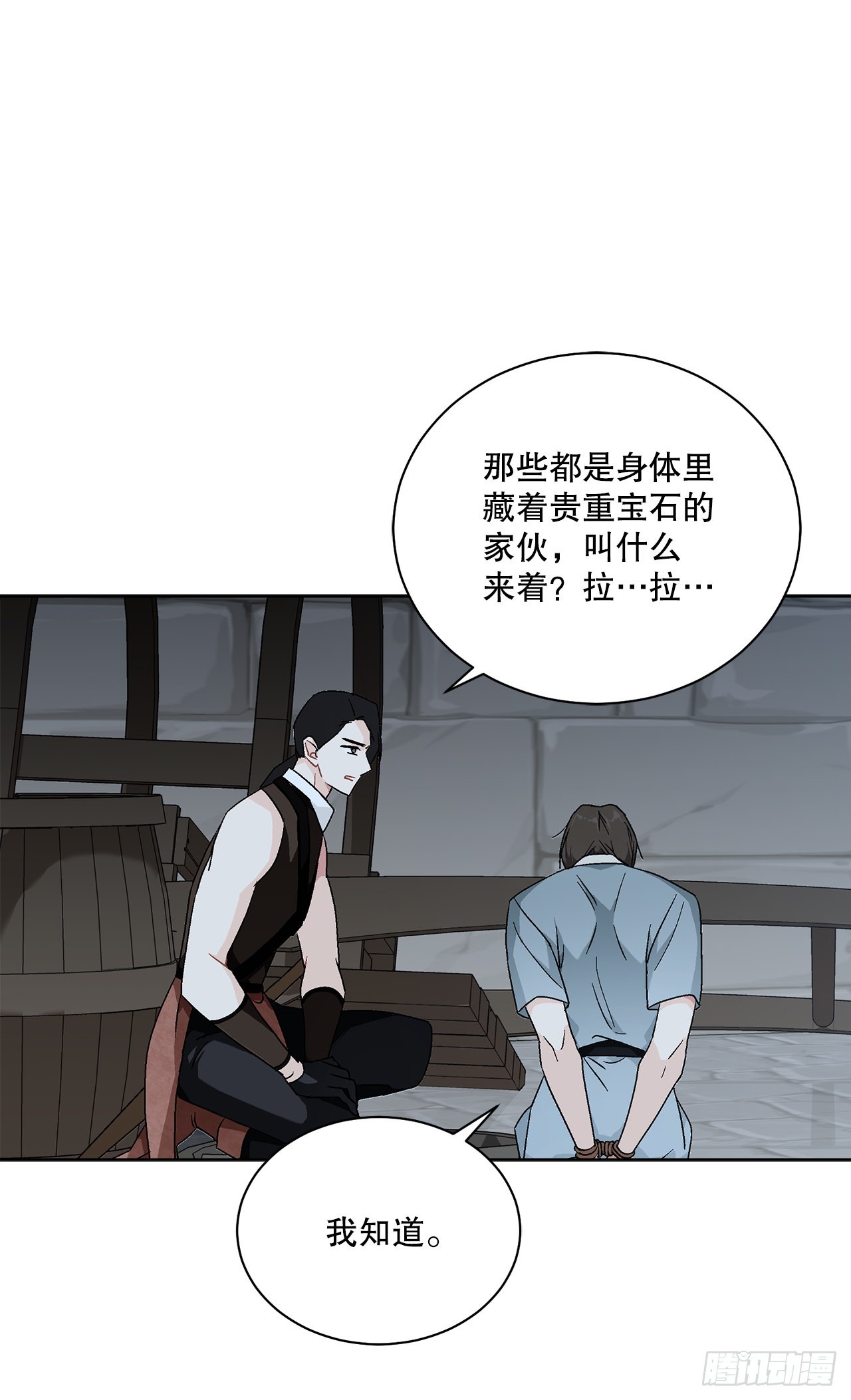 75.制定计划21