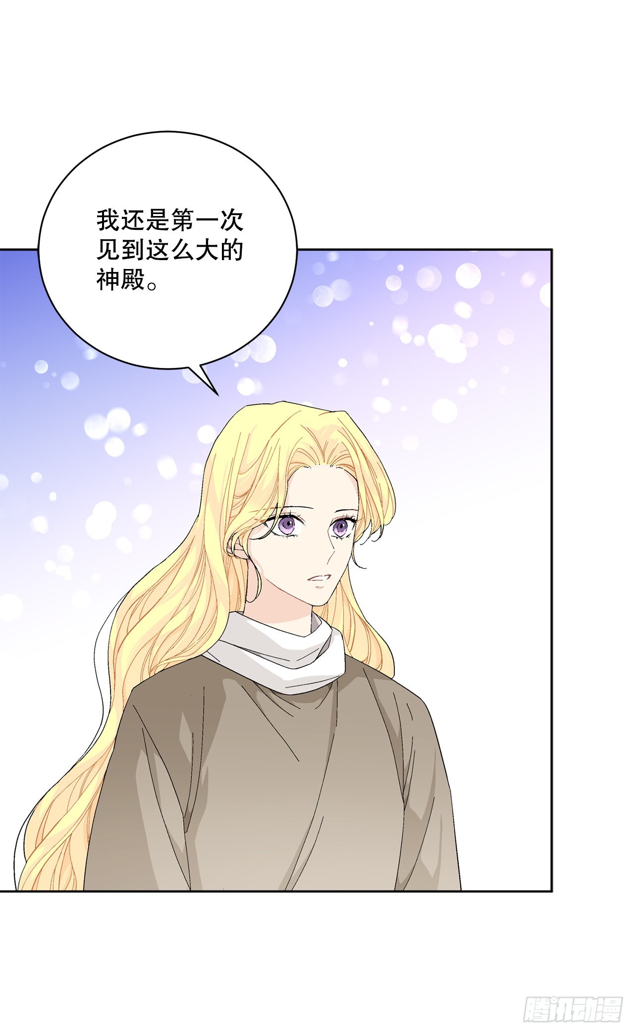 88.探访北部37