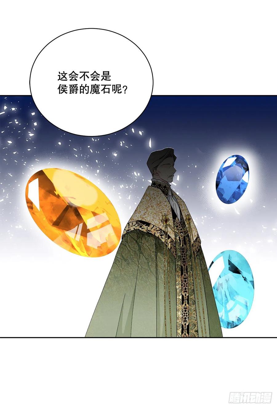 68.见到巴艾尔11