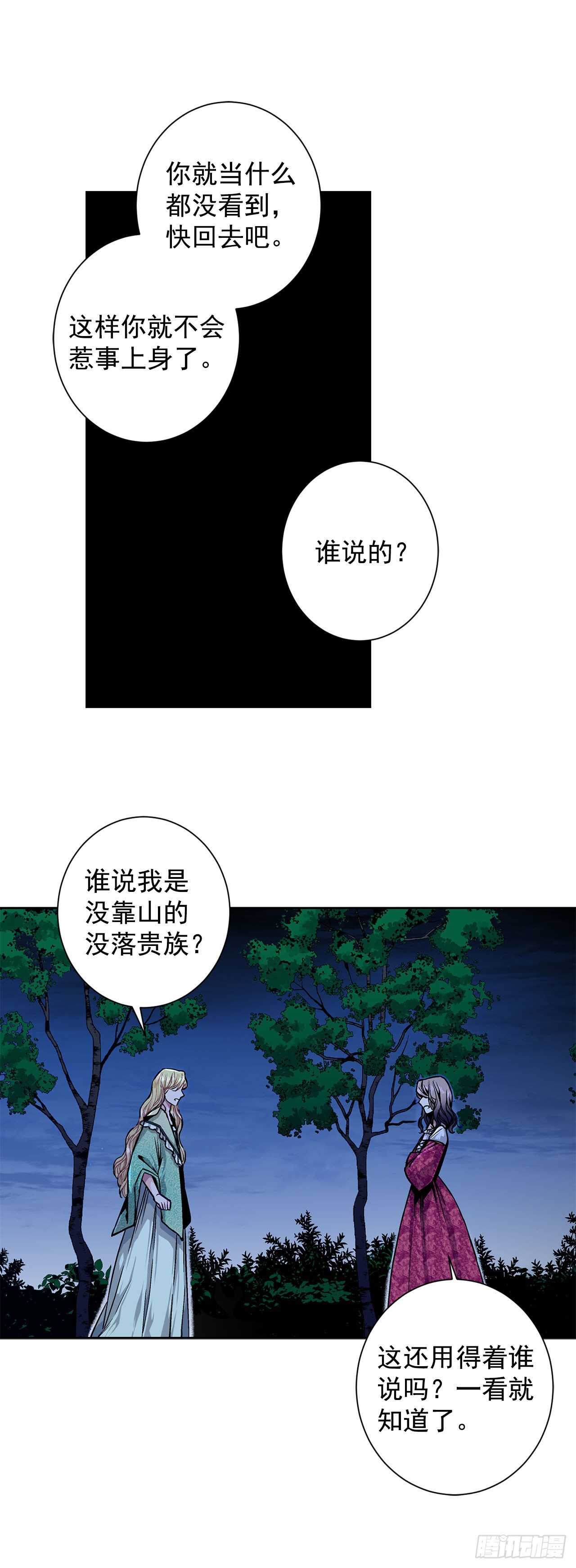 10.挺身而出5