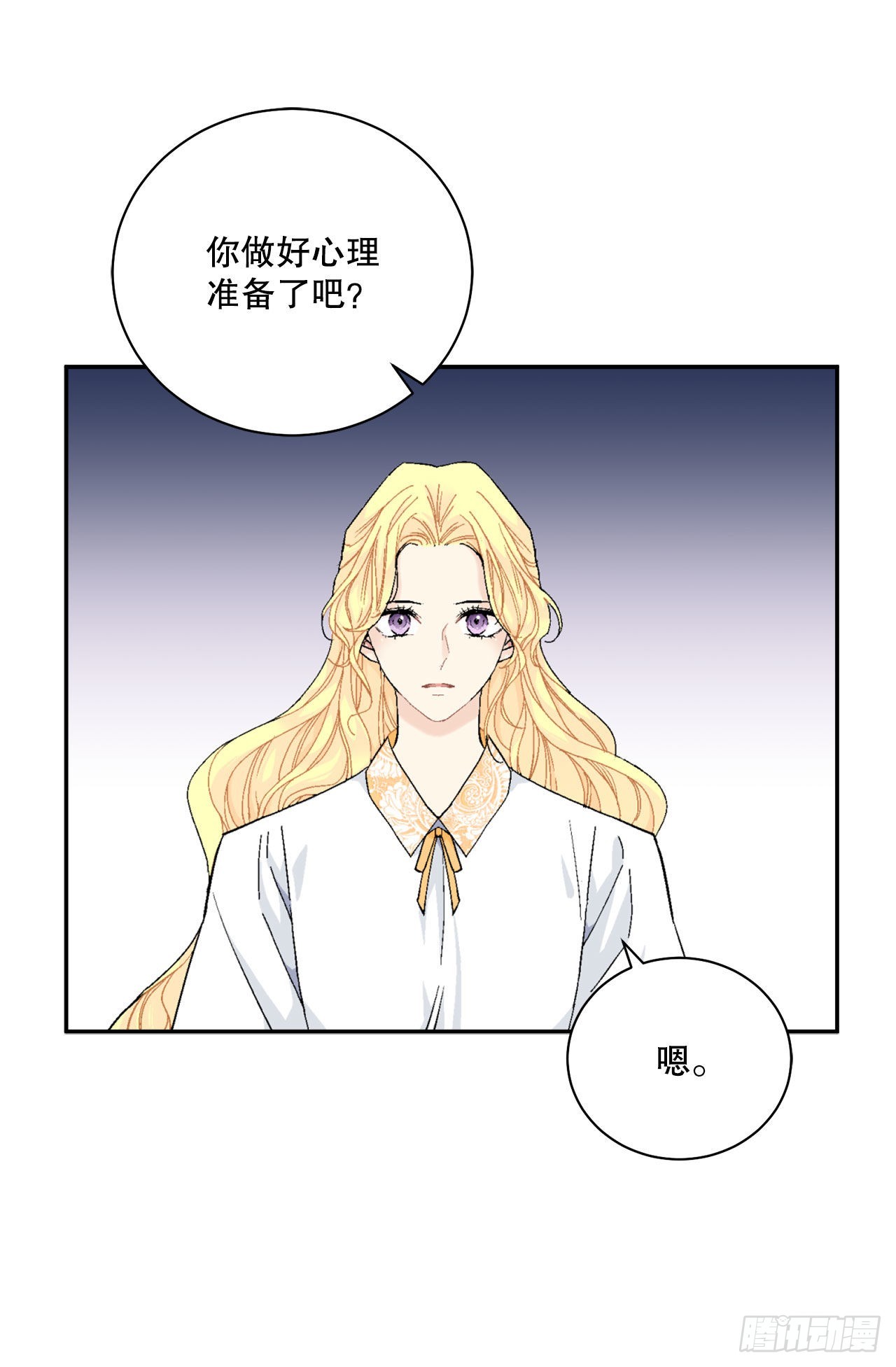 96.正式宣战41
