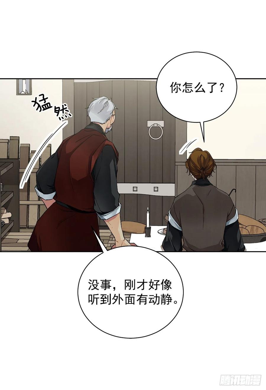 36.救族人31