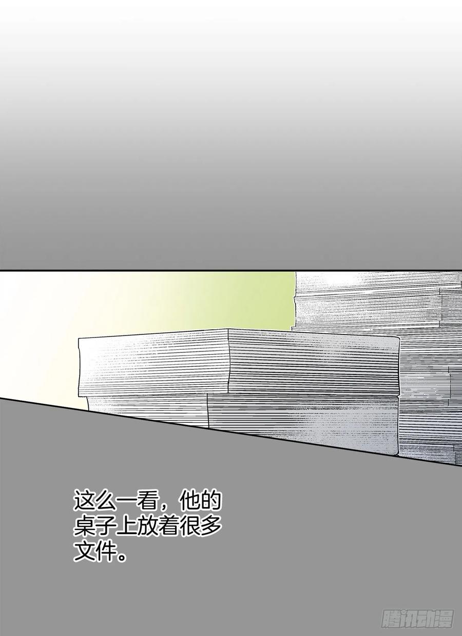 34.隐居26