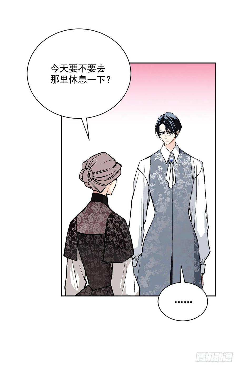 39.真相51