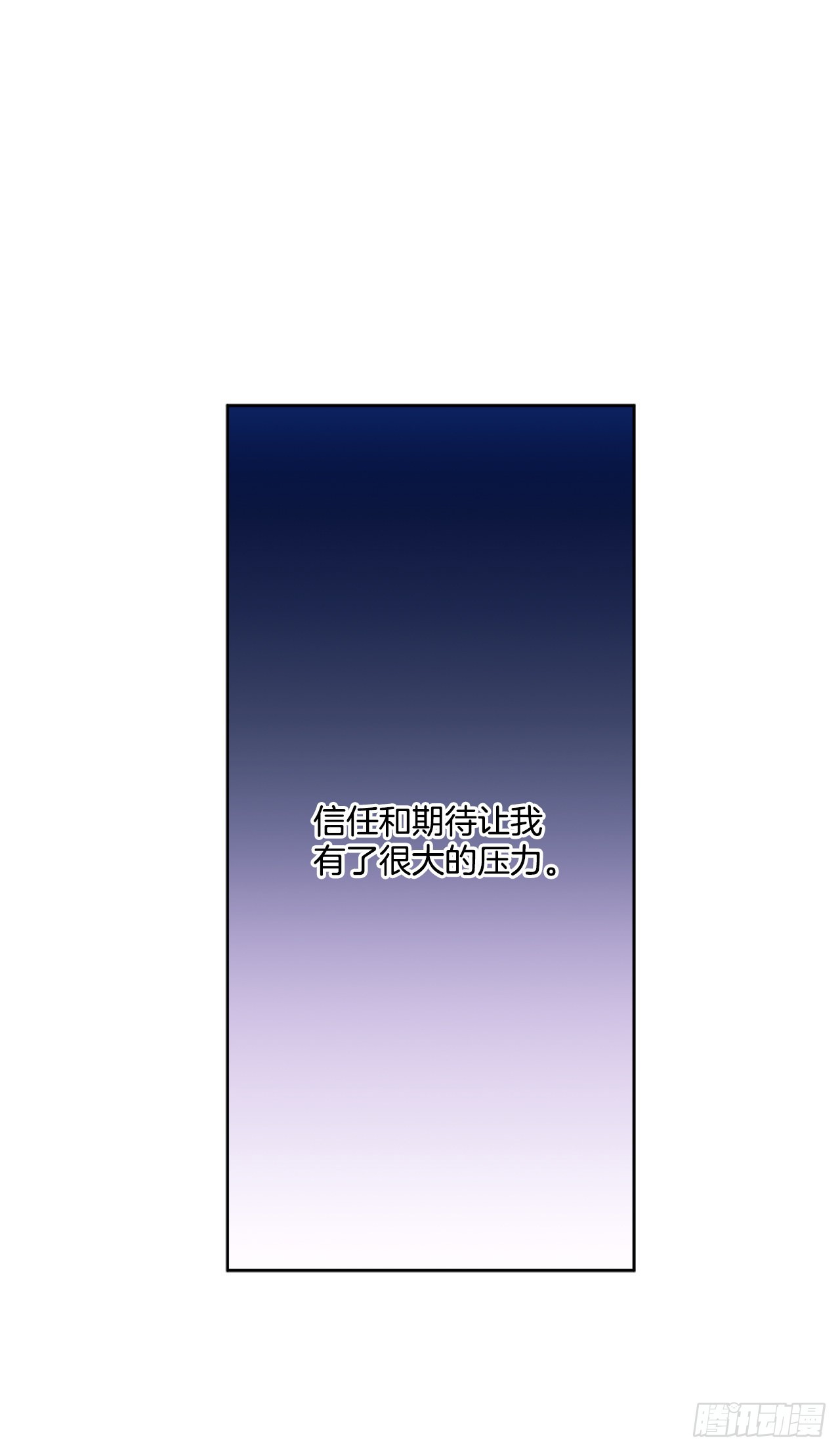 76.制定计划(2)54