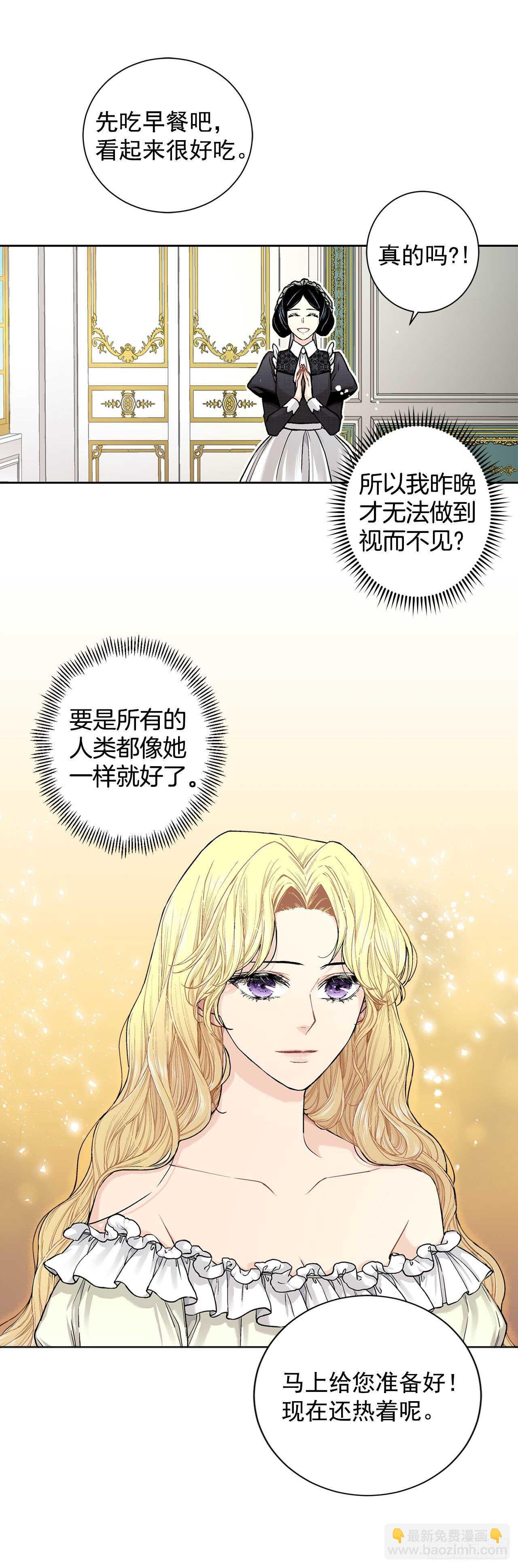 11.这个人是特别的吗？30