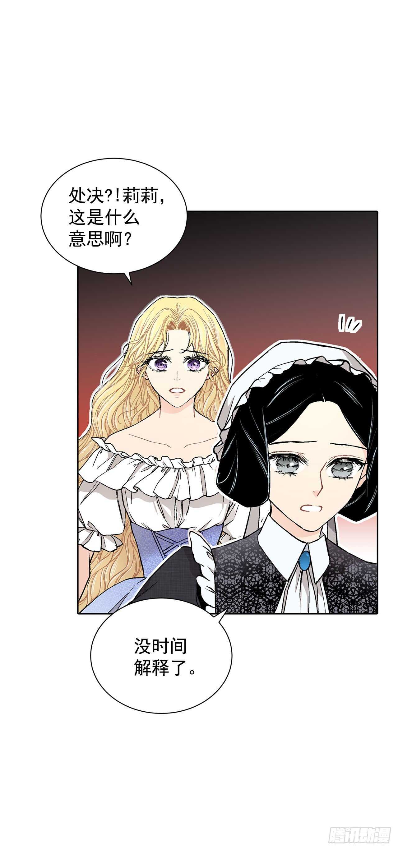 17.暗杀19