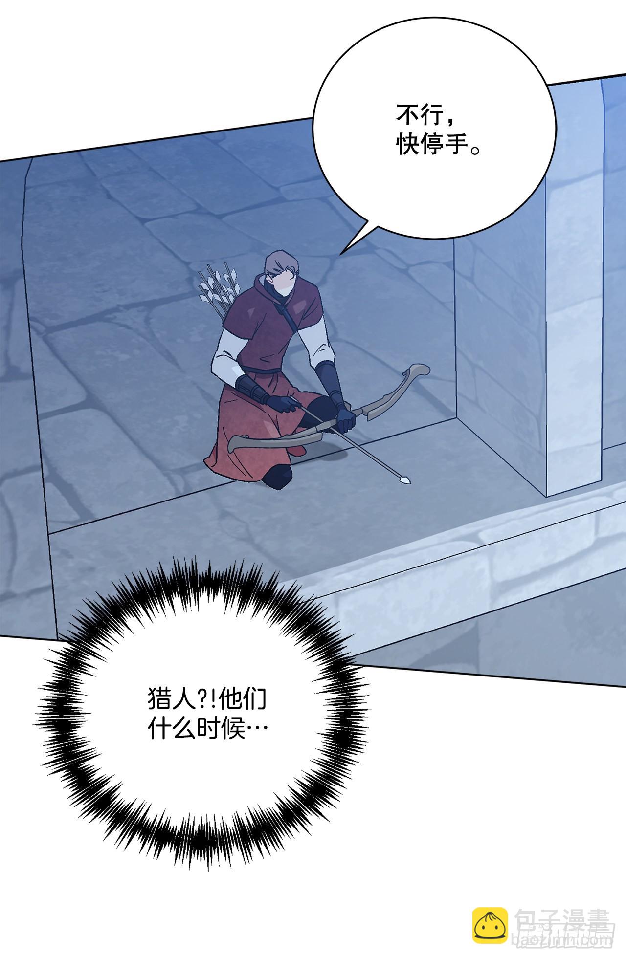 78.陷入危机19