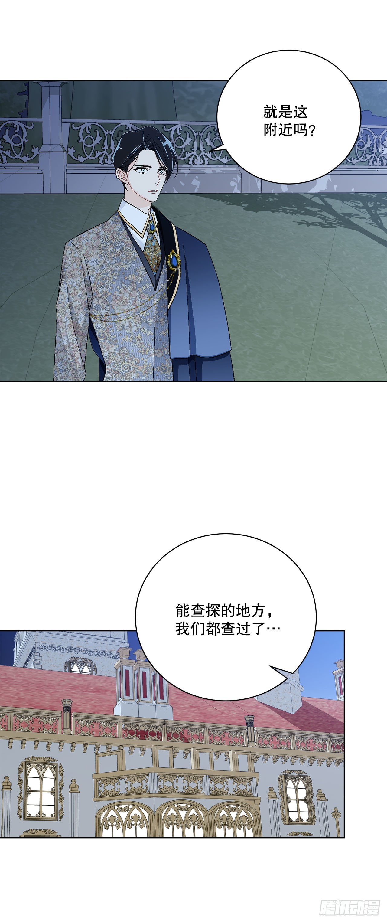94.寻找斐欧娜15