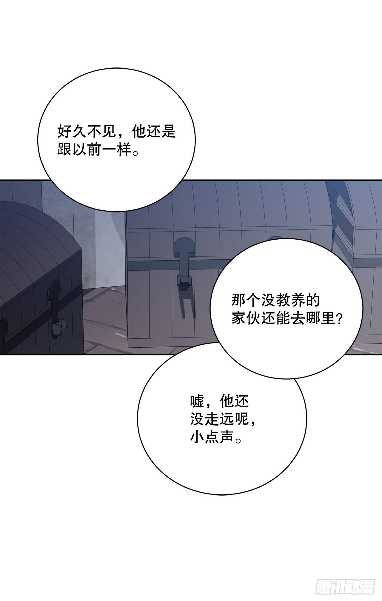 91.回到公爵府26