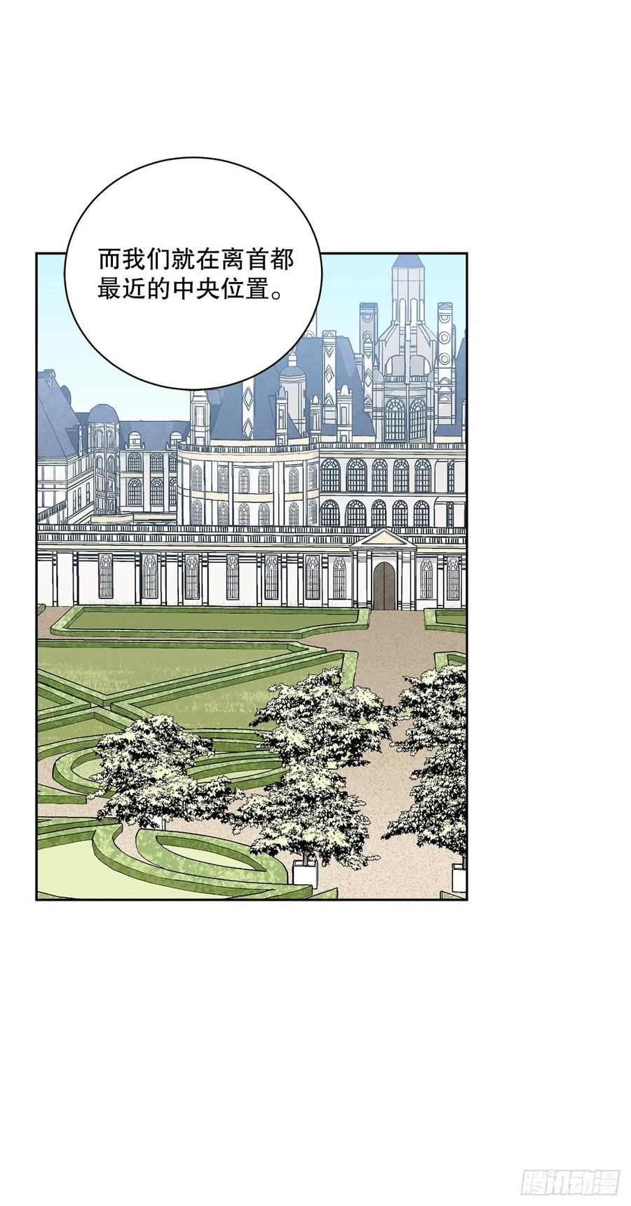 53.回到琅艾村38