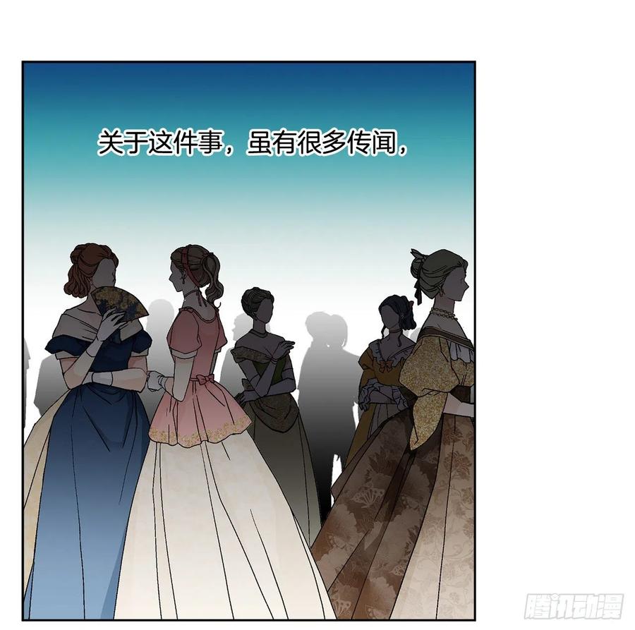 68.见到巴艾尔2