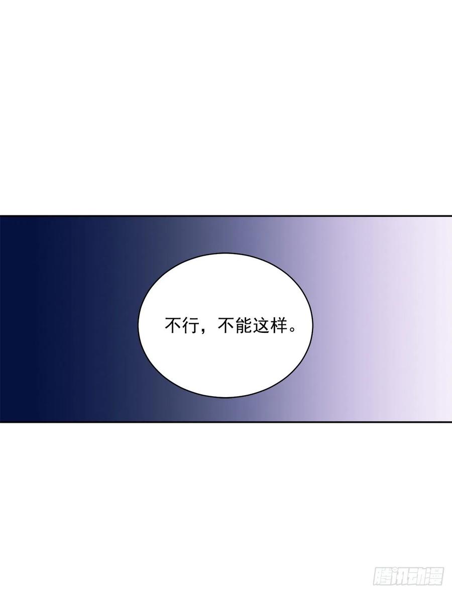 40.心乱13