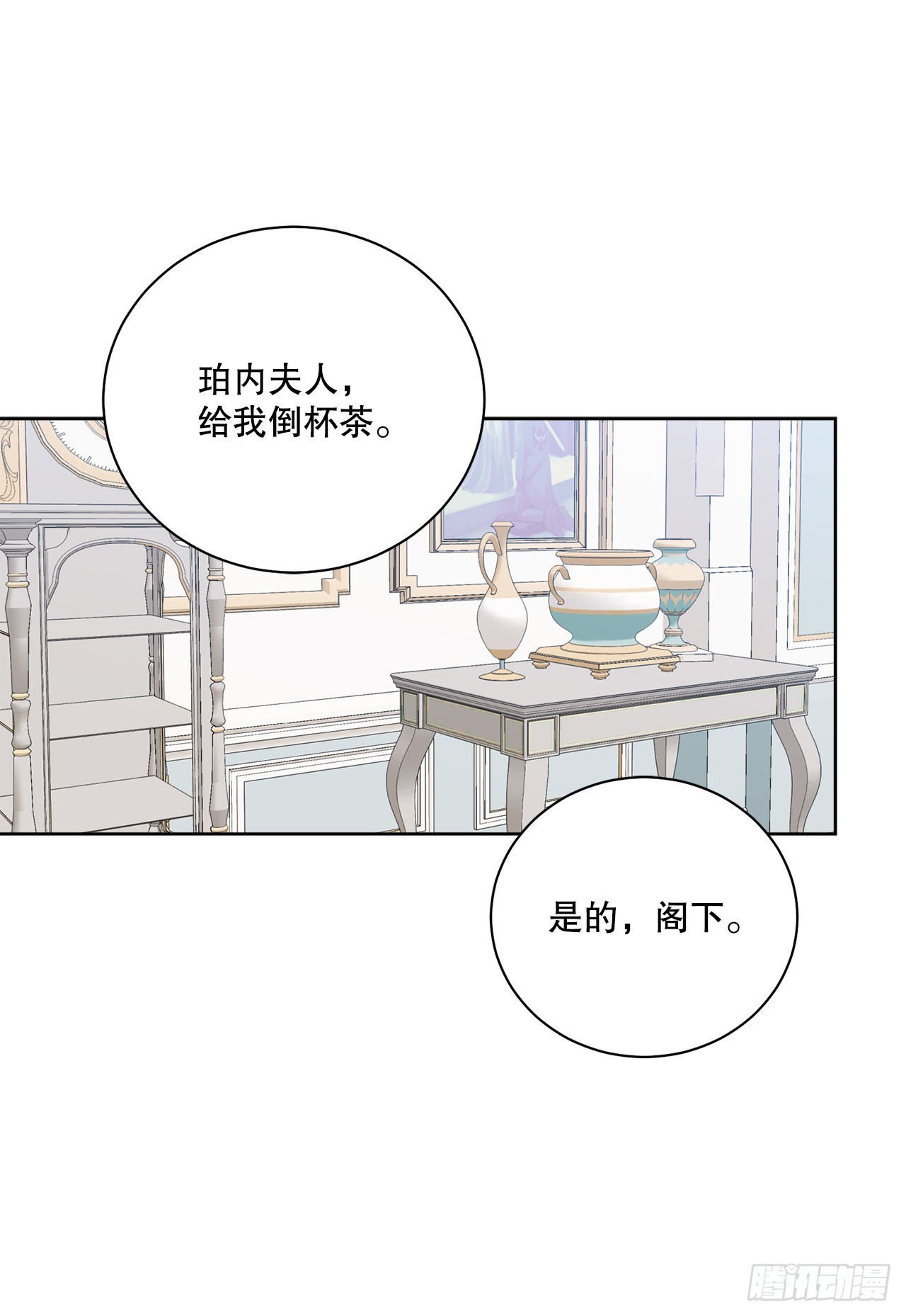 91.回到公爵府44