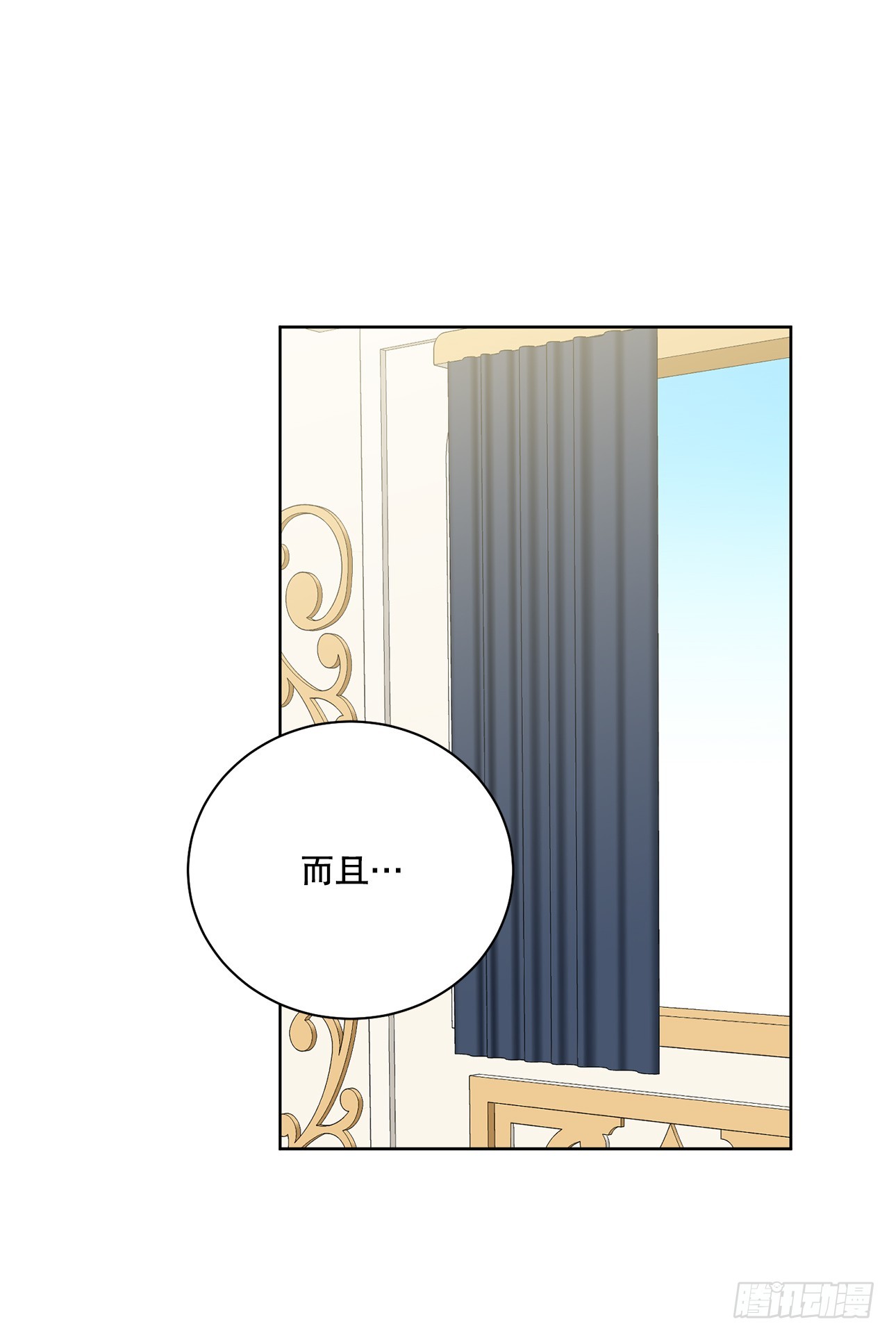 97.回到领地21