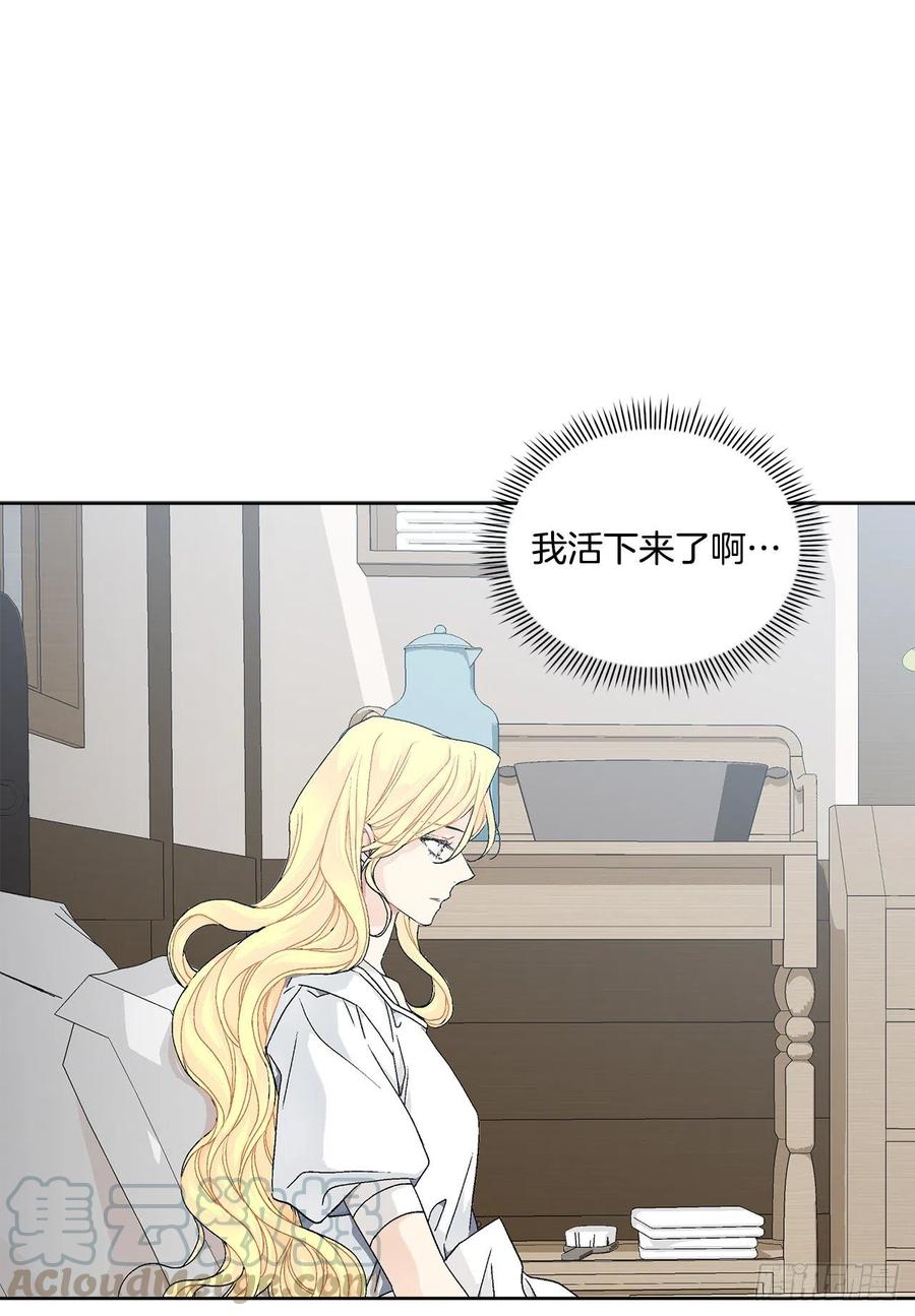 60.疤痕24