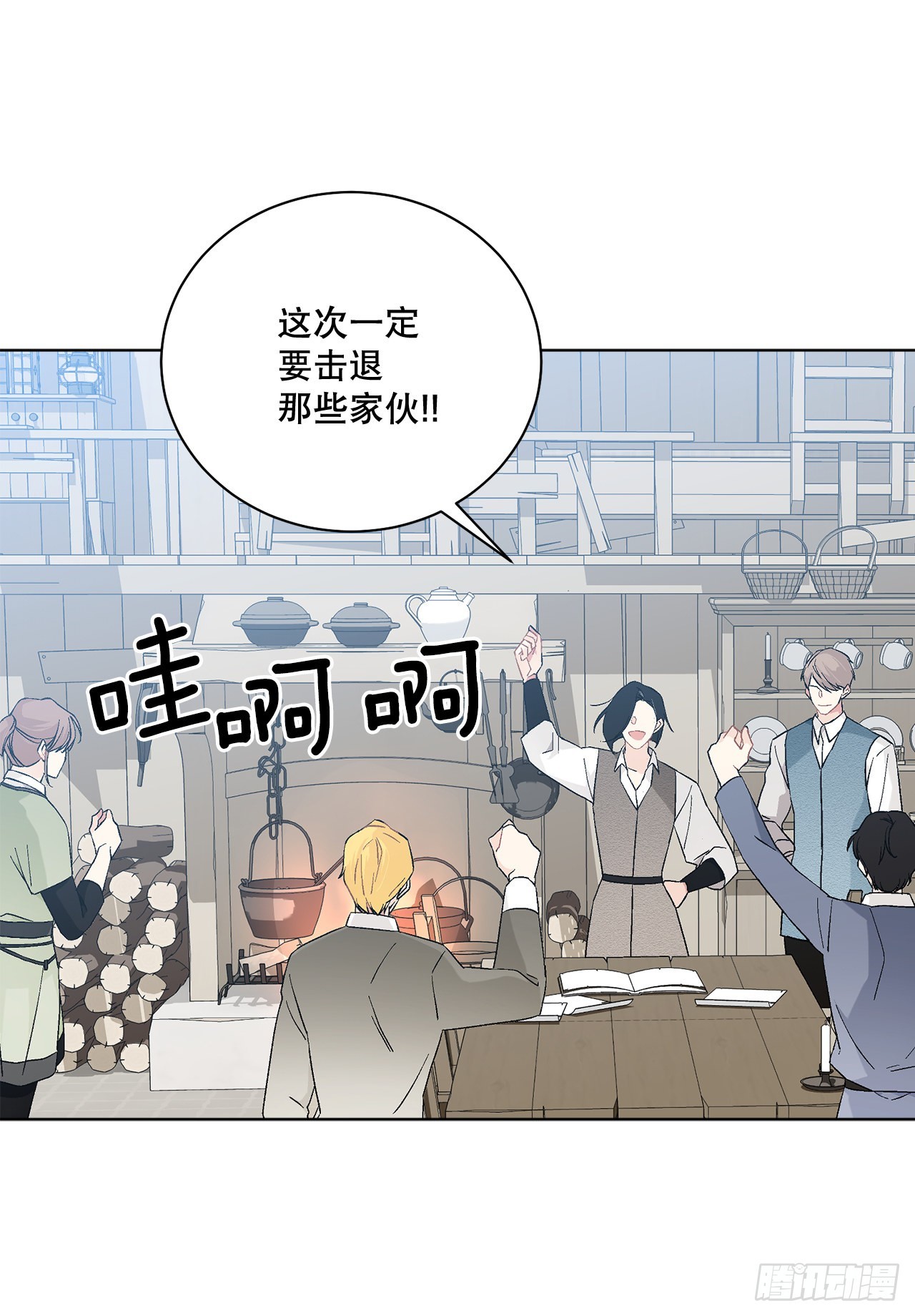76.制定计划(2)10