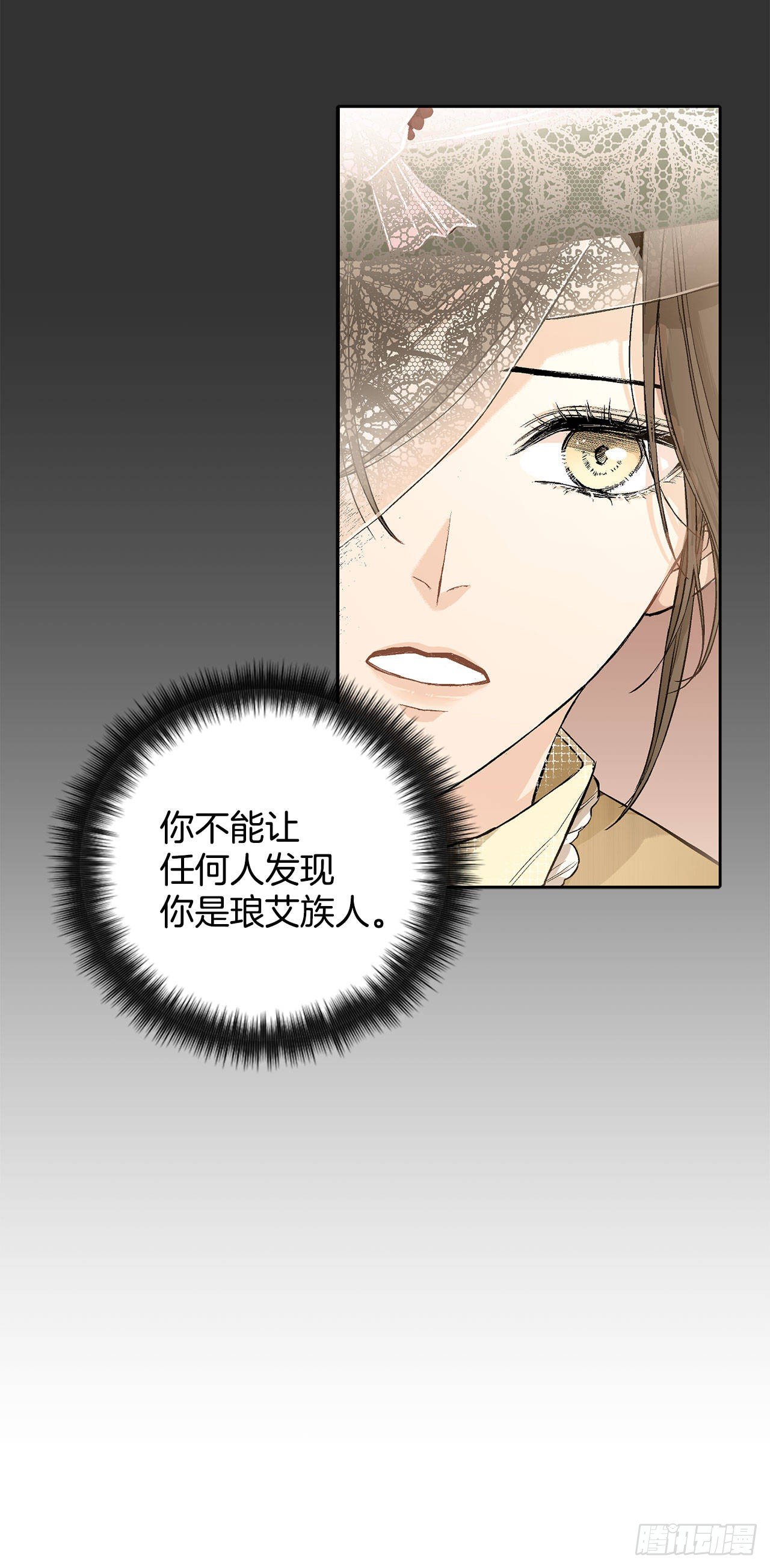 7.侍女变婢女？12