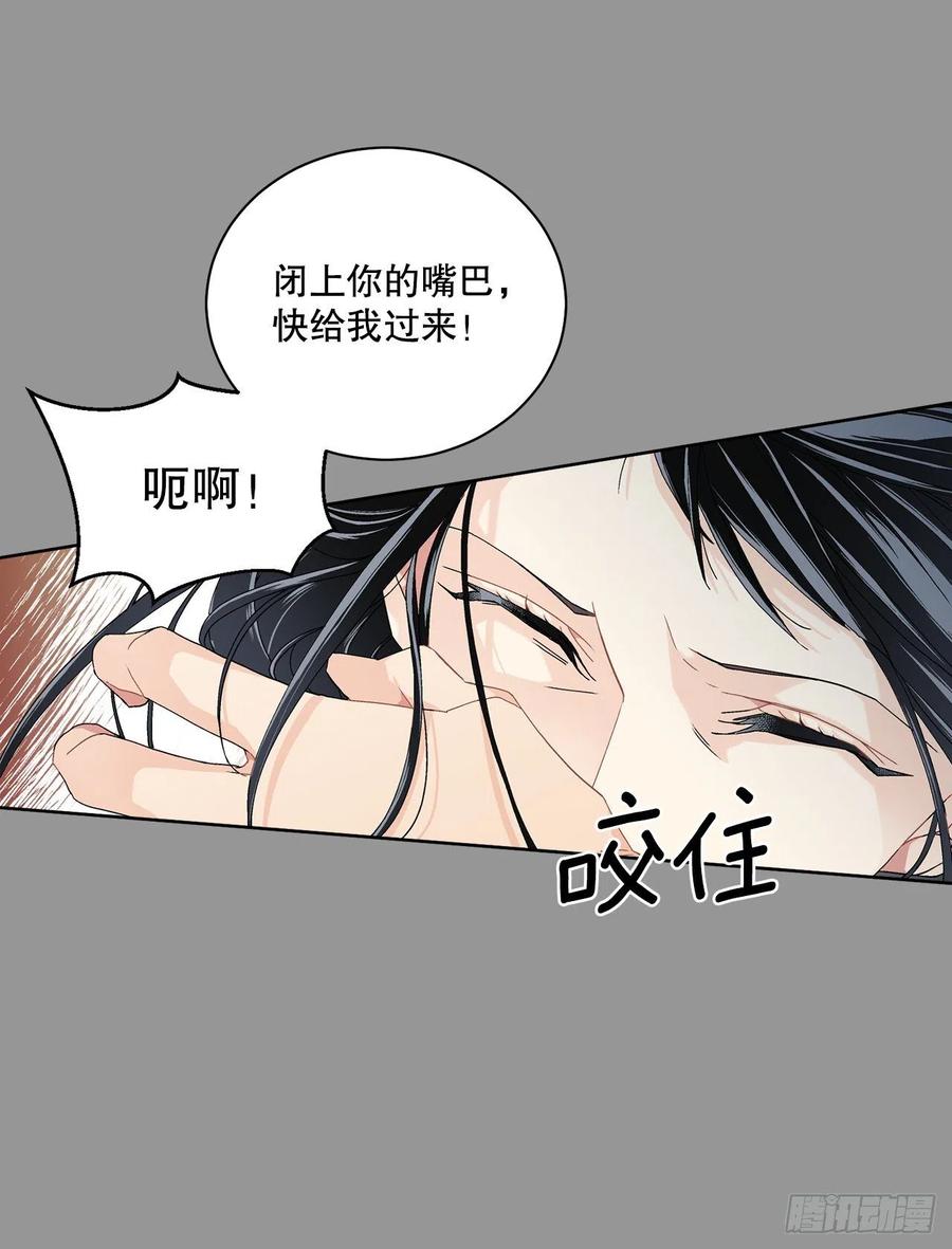 53.回到琅艾村58