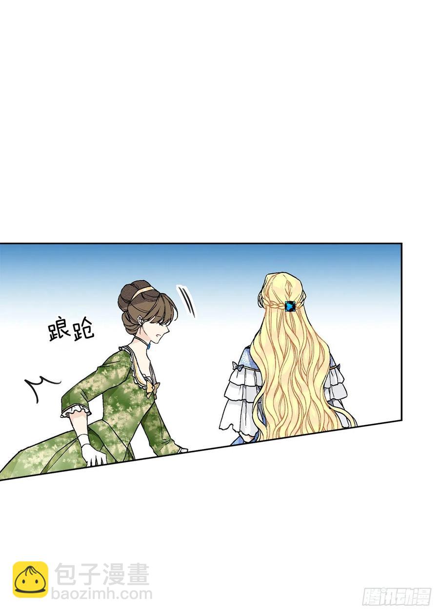 50.下毒1