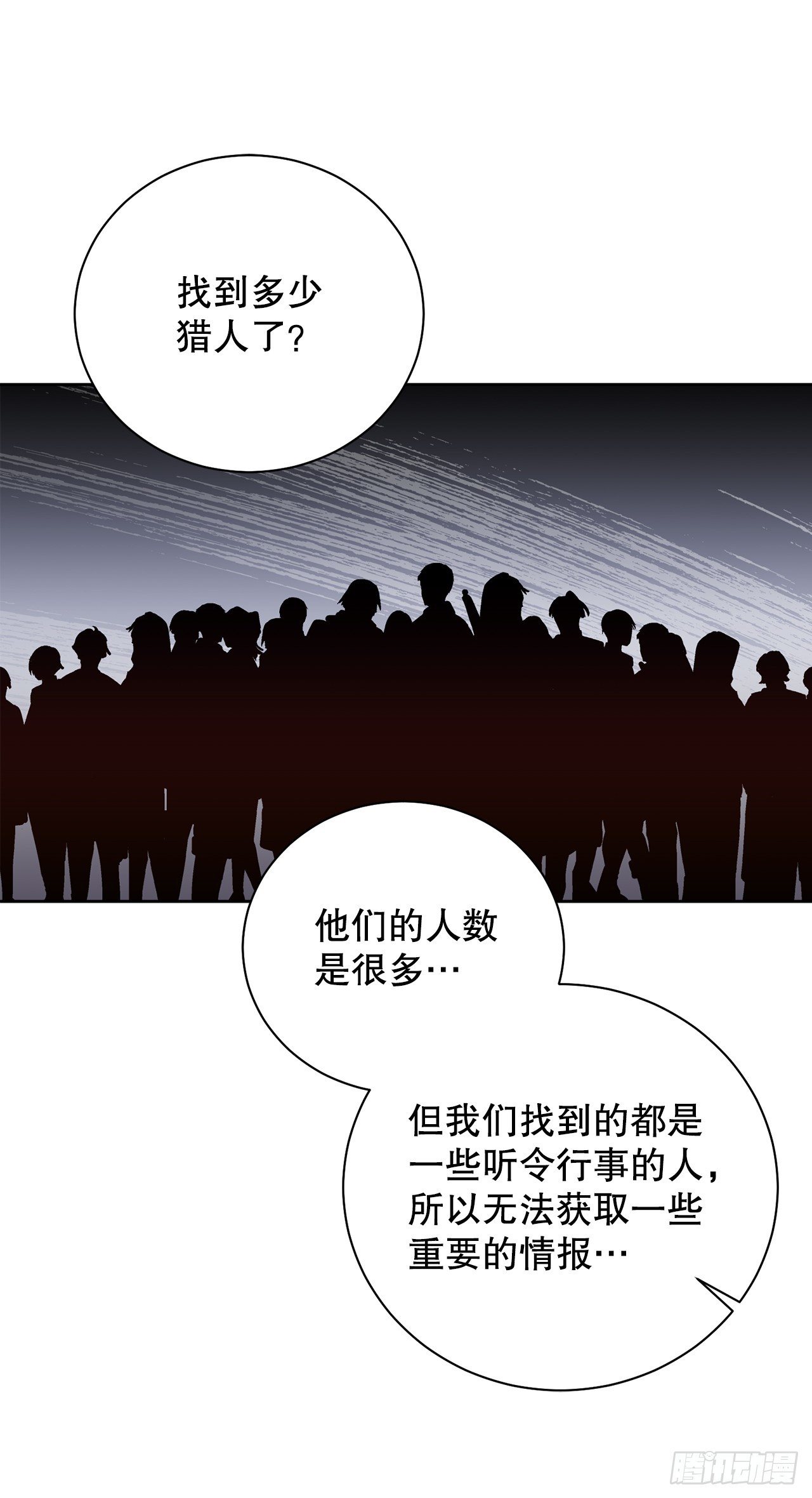 101.未完待续2